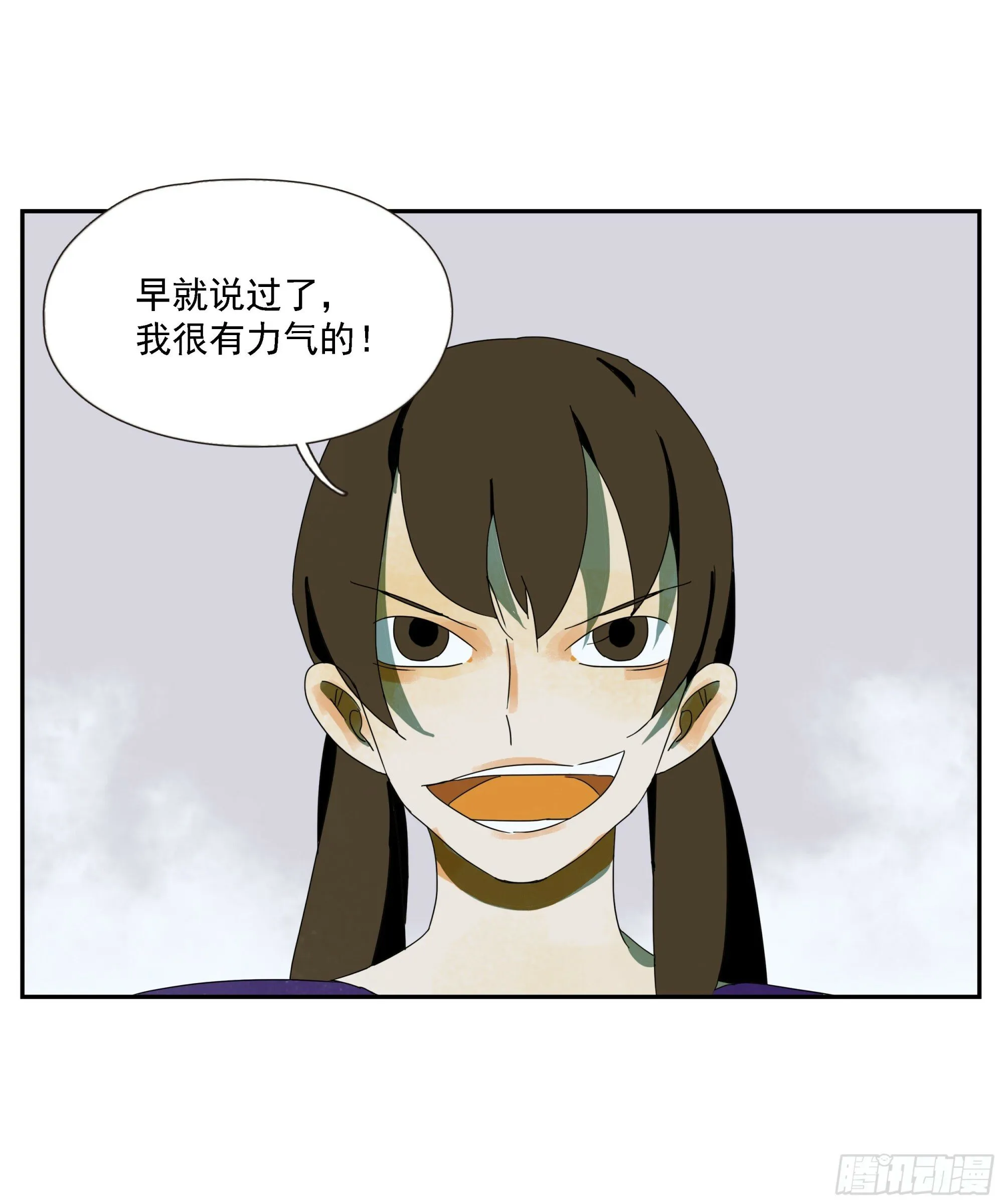第52话 负利率（完结） 第47页