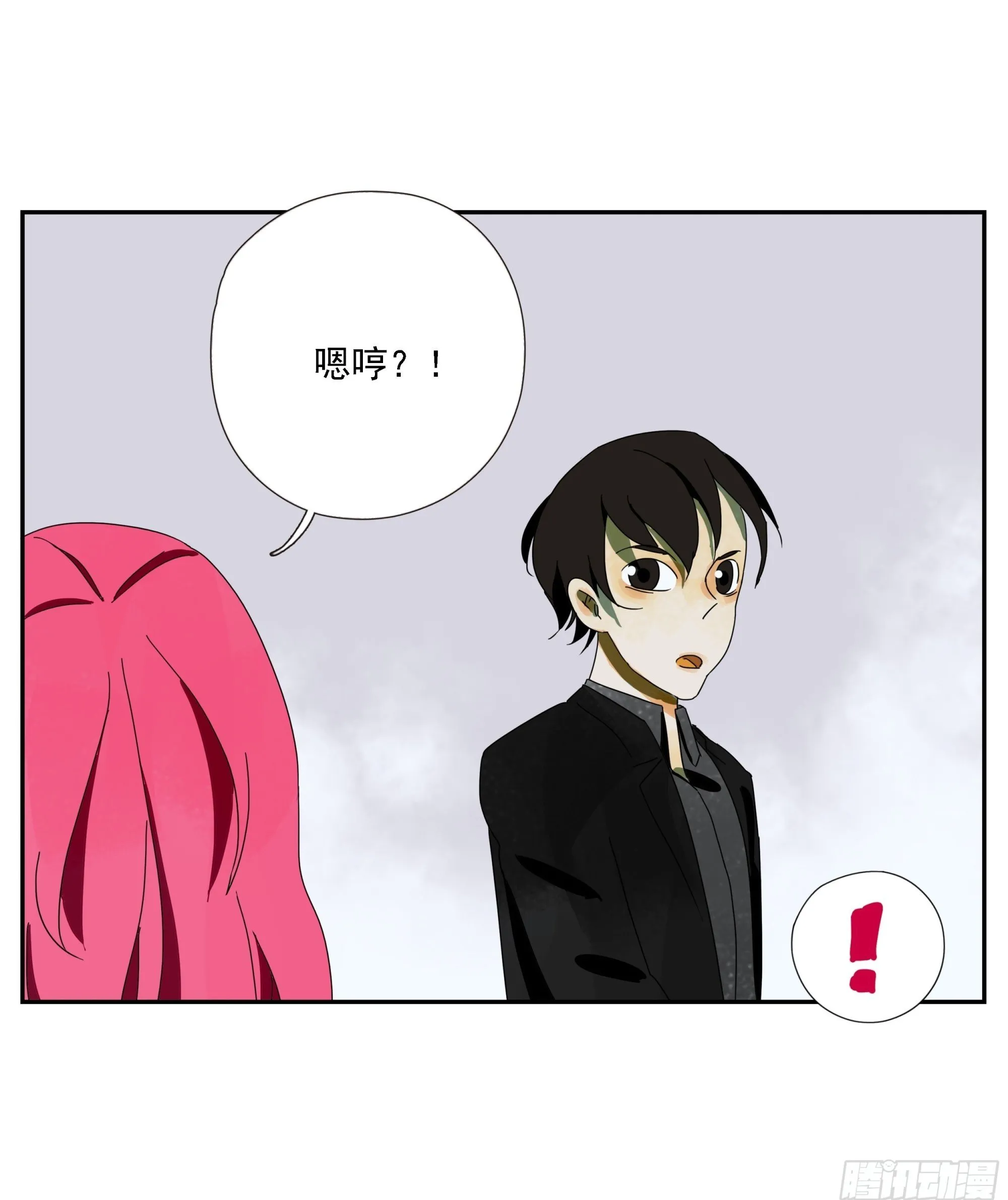 第52话 负利率（完结） 第50页