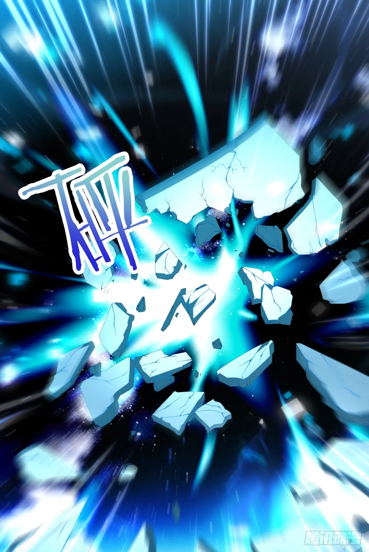第23话 反击开始 第3页