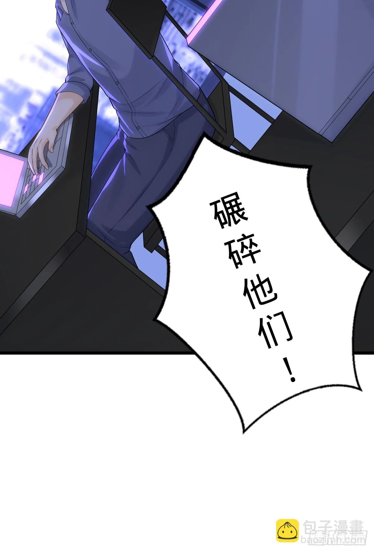 第23话 反击开始 第19页