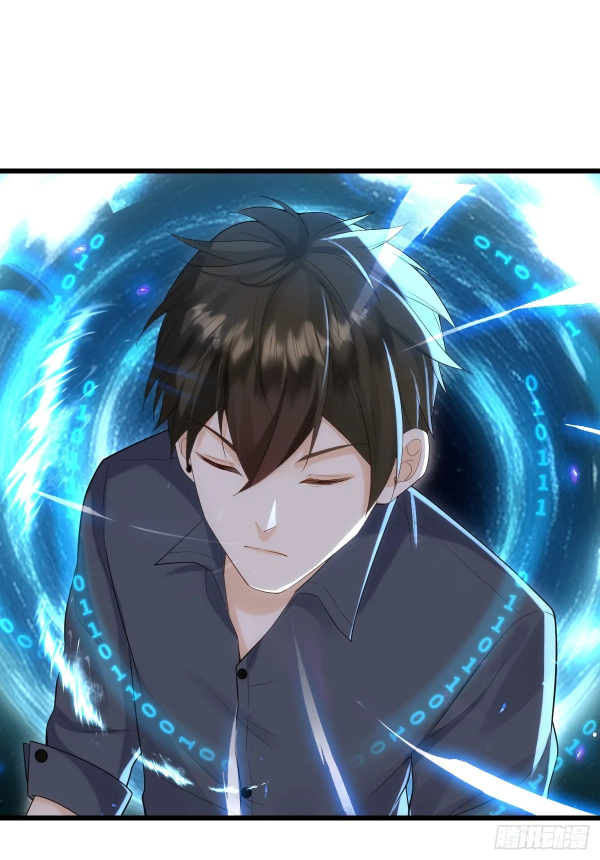 第23话 反击开始 第23页