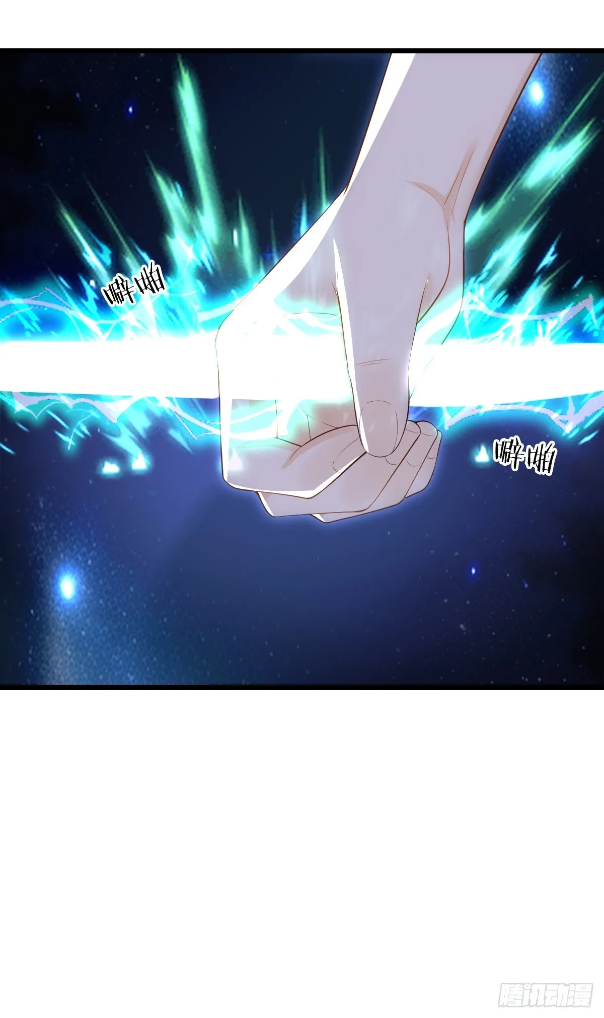 第23话 反击开始 第46页