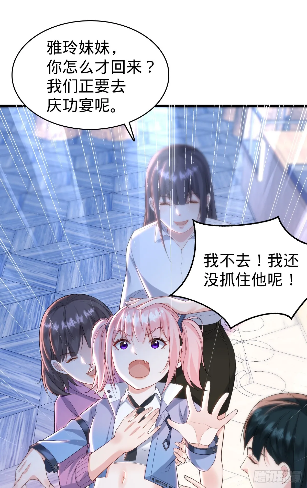 第26话 真相只有一个！ 第37页