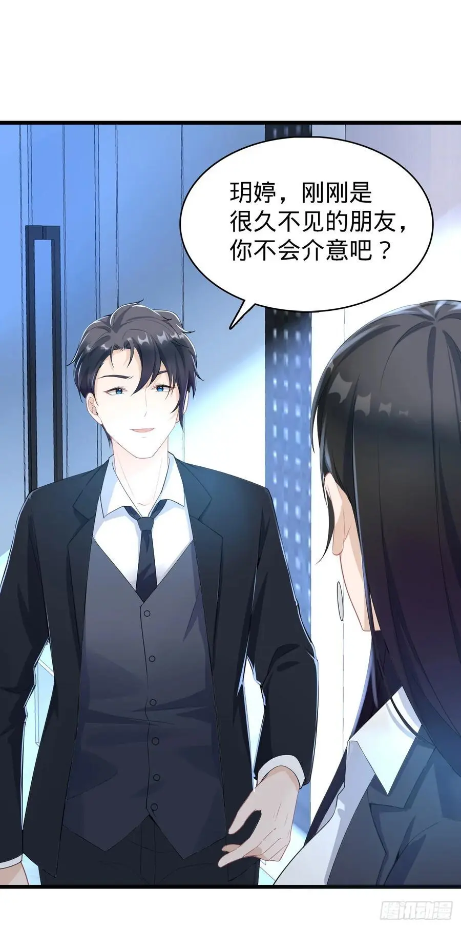 第29话 成熟版小娜上线 第42页