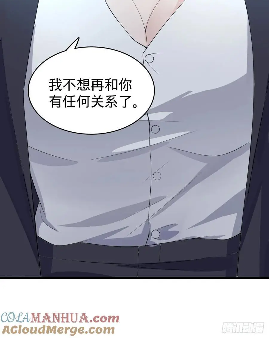 第29话 成熟版小娜上线 第46页