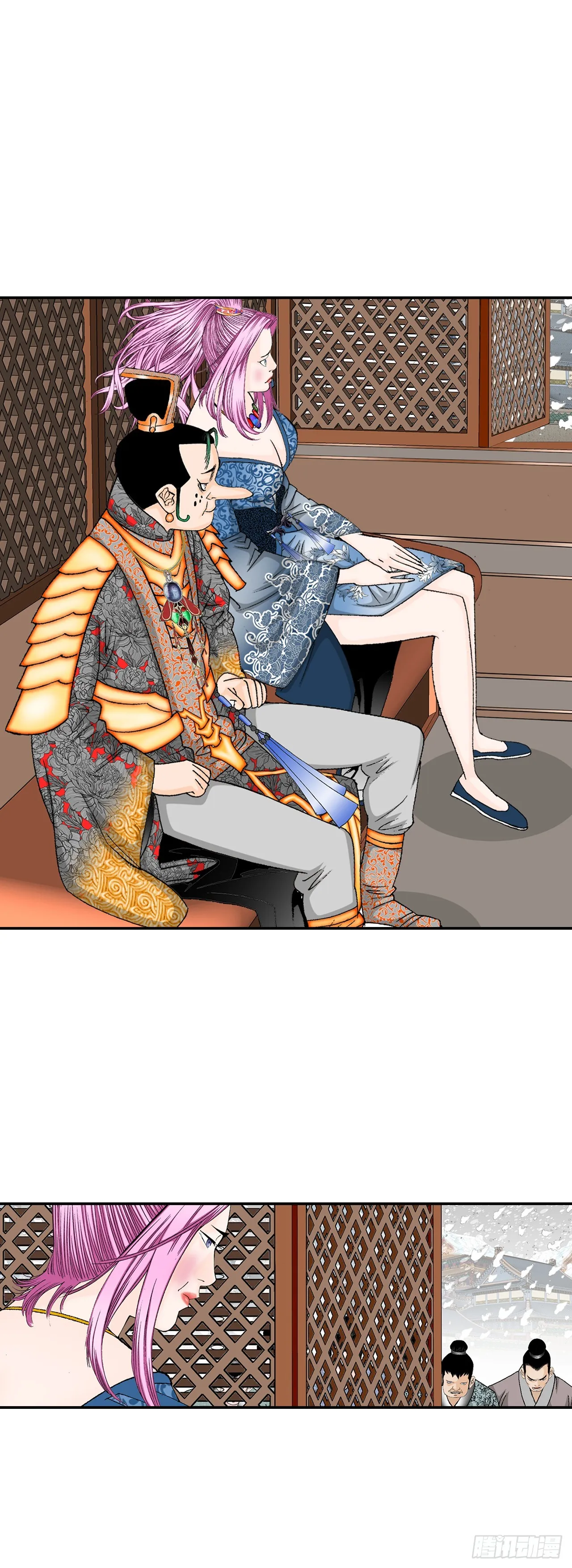 82.华妇人 第3页