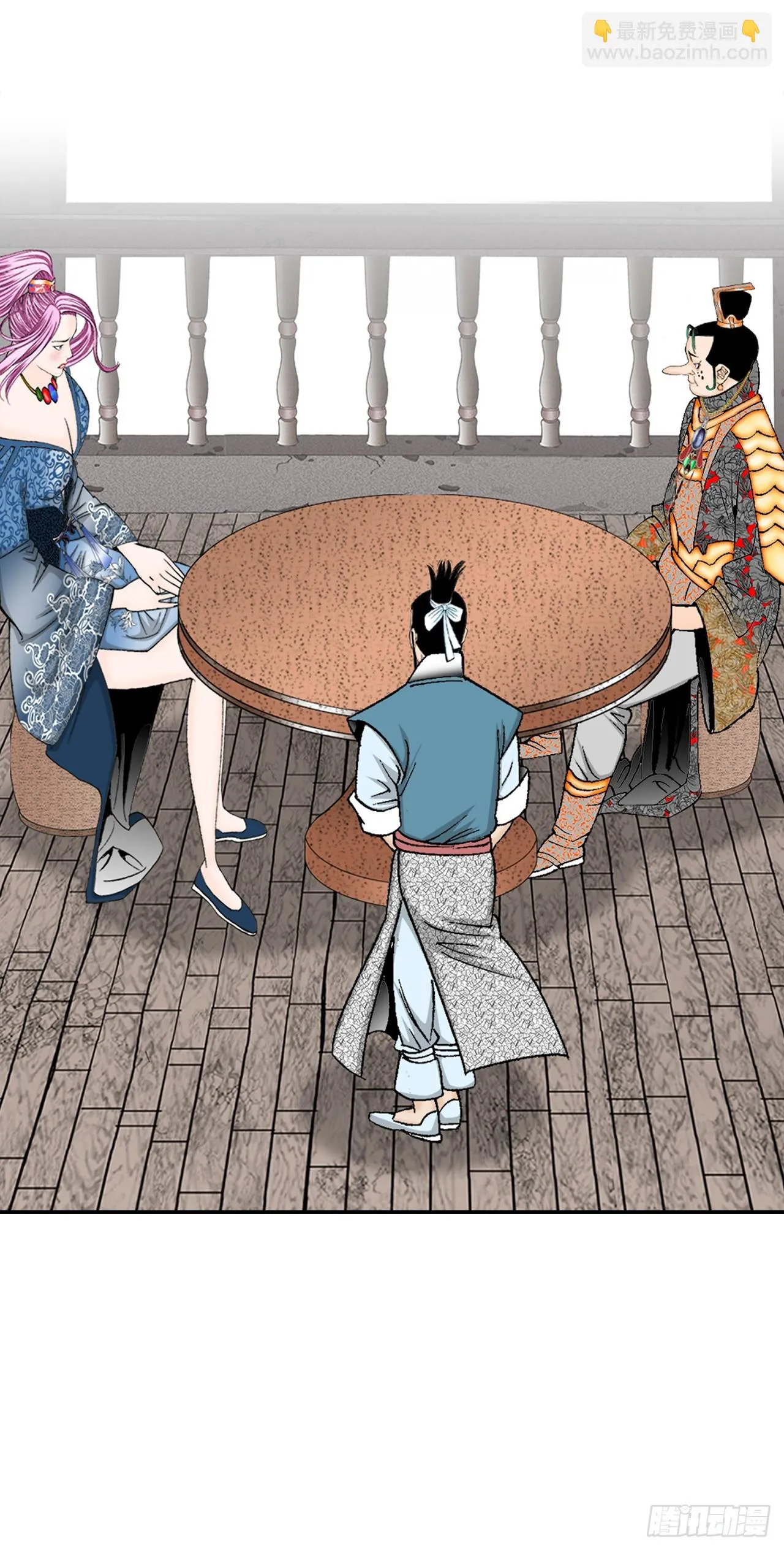 82.华妇人 第26页