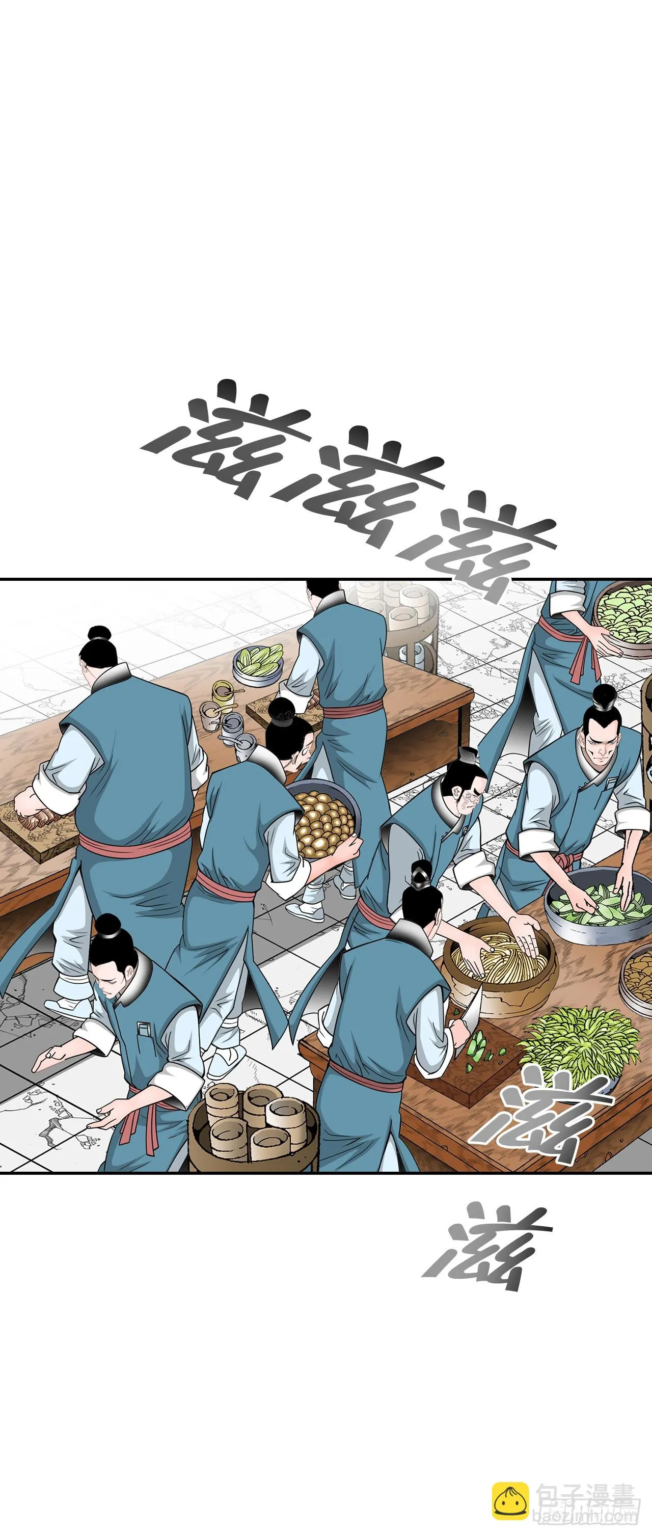 82.华妇人 第40页