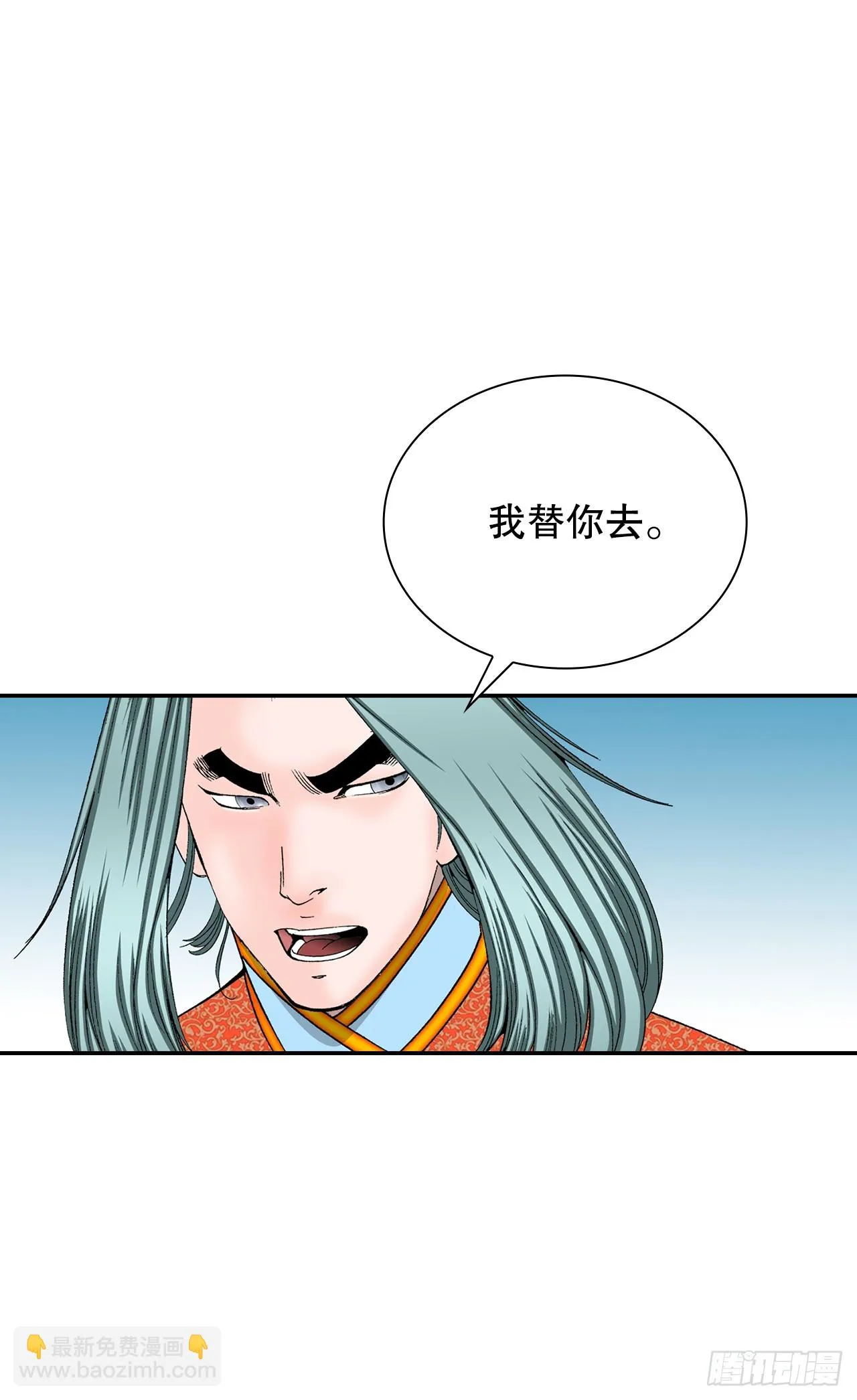 82.华妇人 第42页