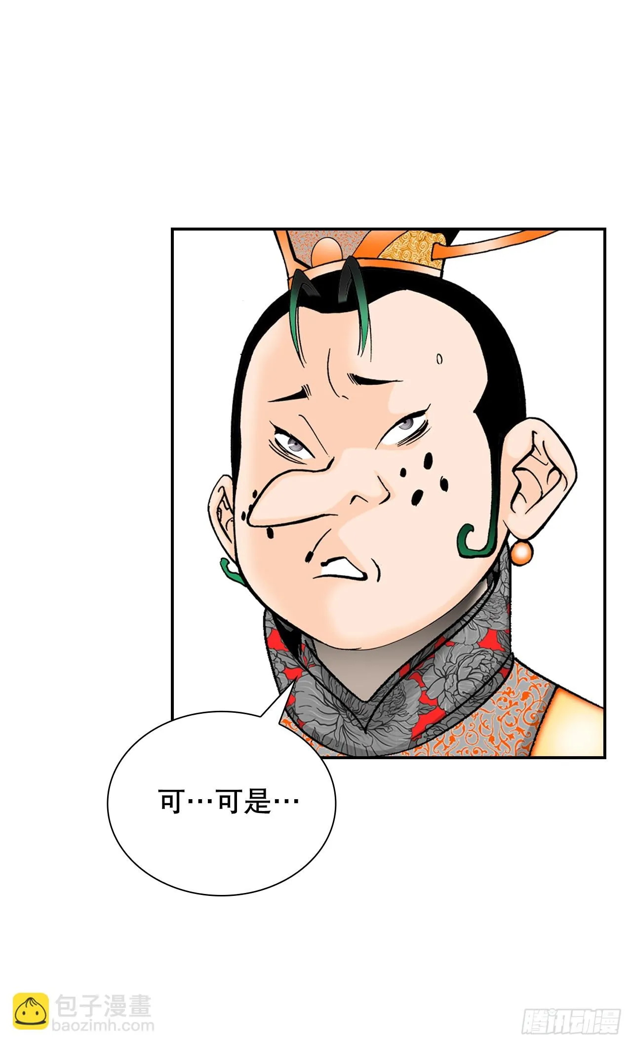 82.华妇人 第64页