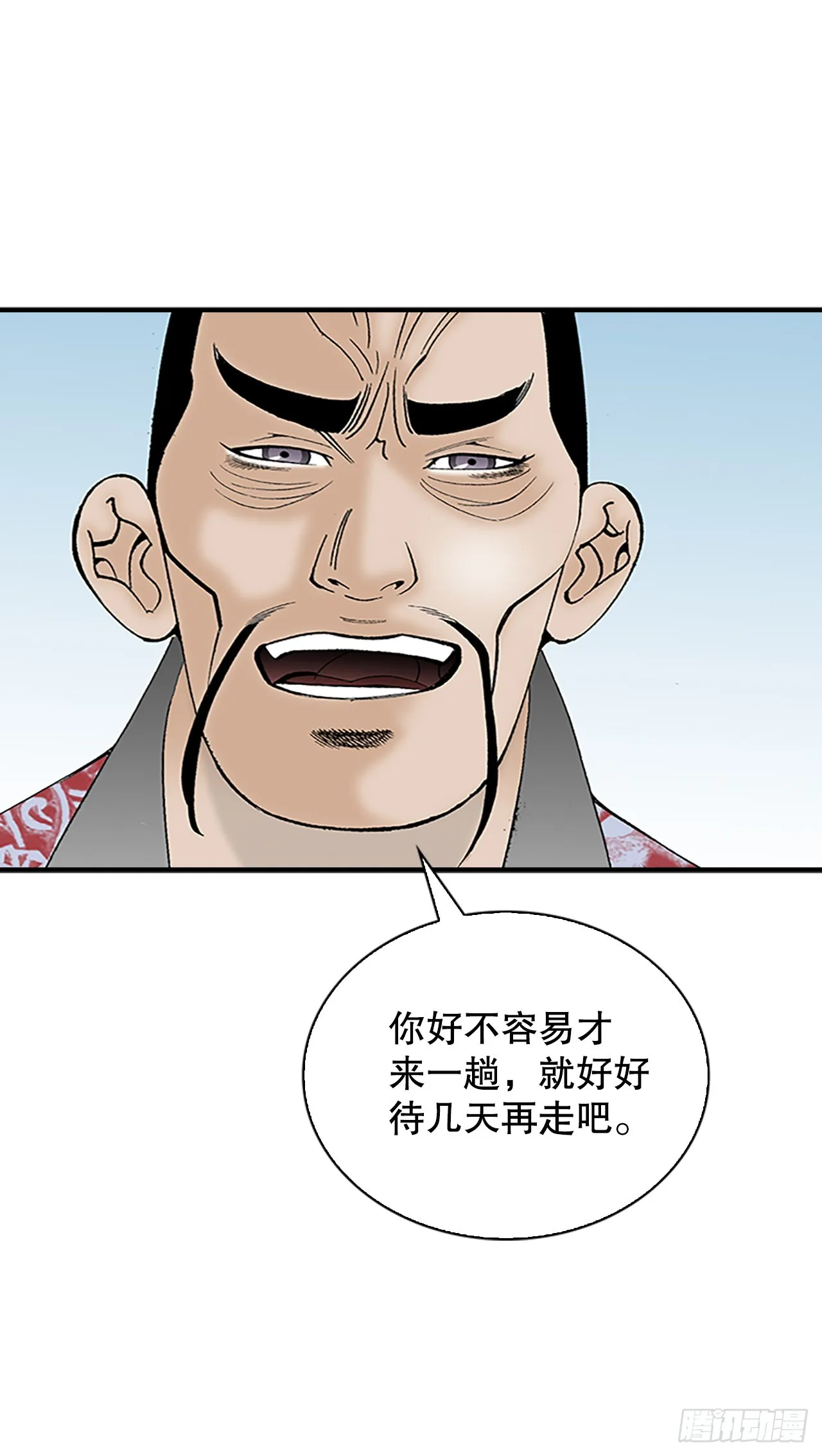 81.品尝菜品 第39页