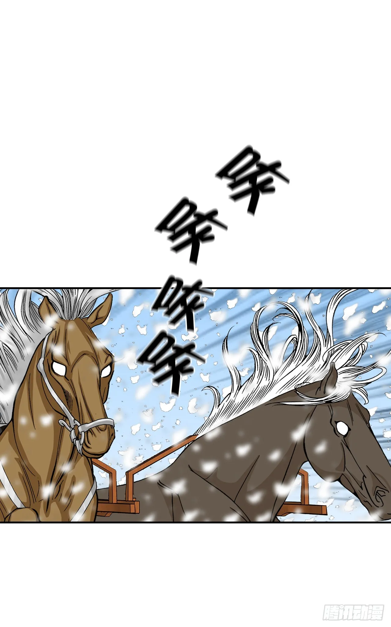 81.品尝菜品 第67页