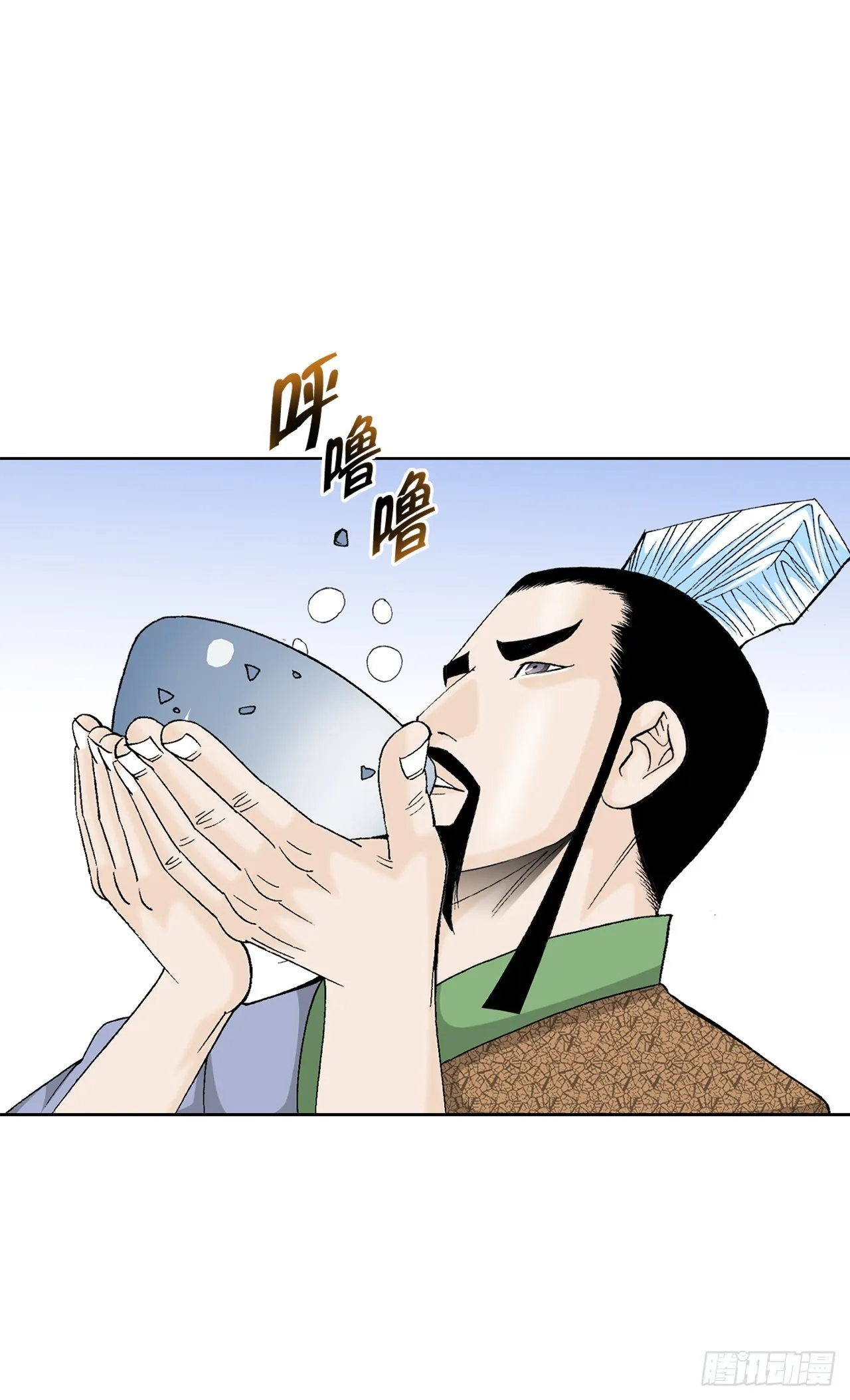 80.三流客栈 第5页