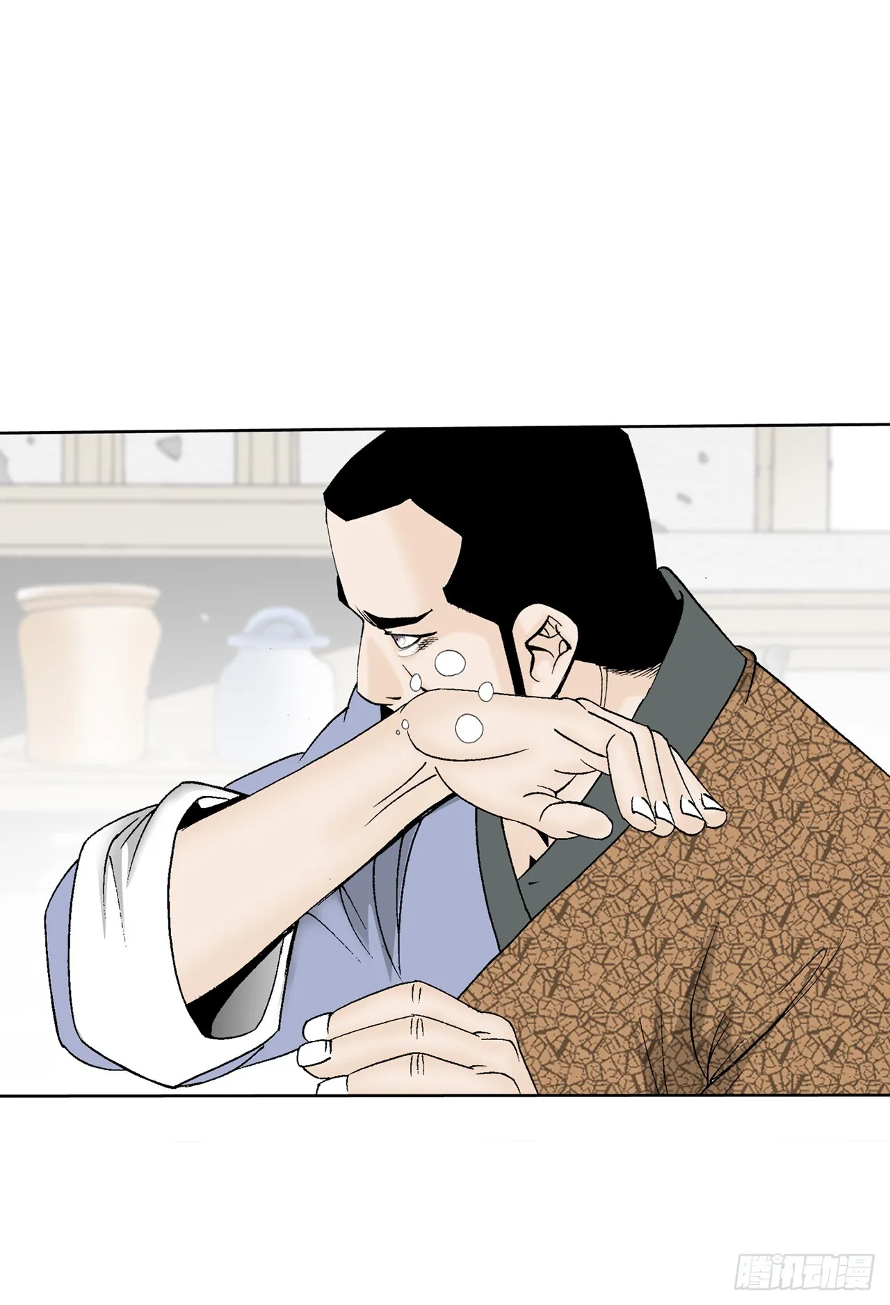 80.三流客栈 第9页