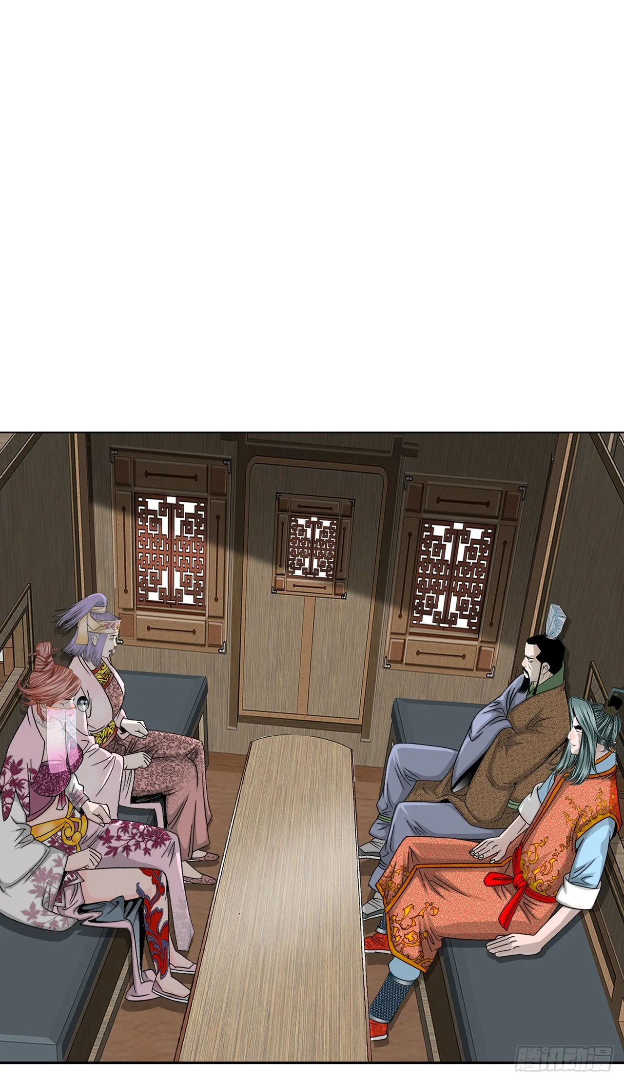 80.三流客栈 第18页
