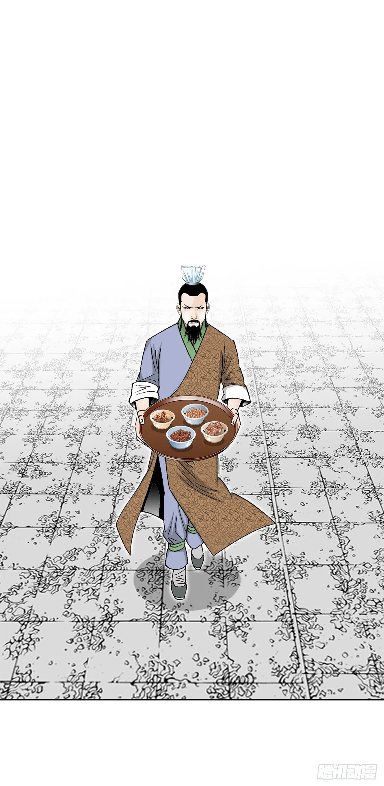 79.麻辣汤 第13页