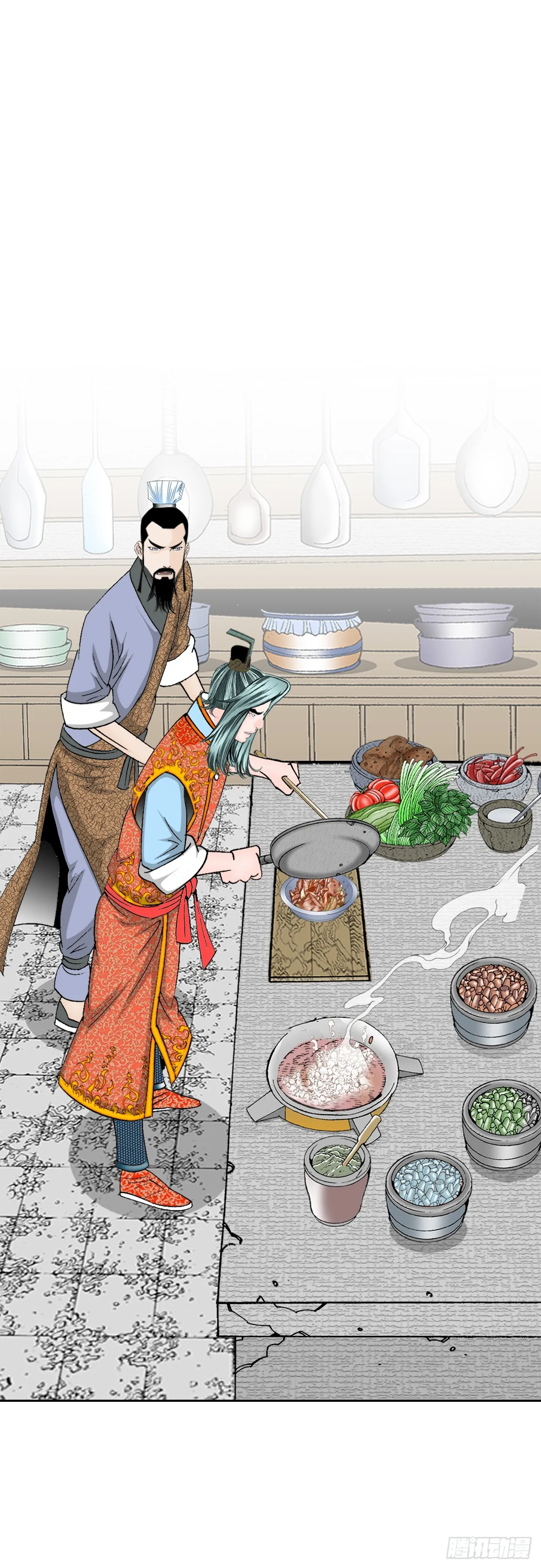 79.麻辣汤 第20页