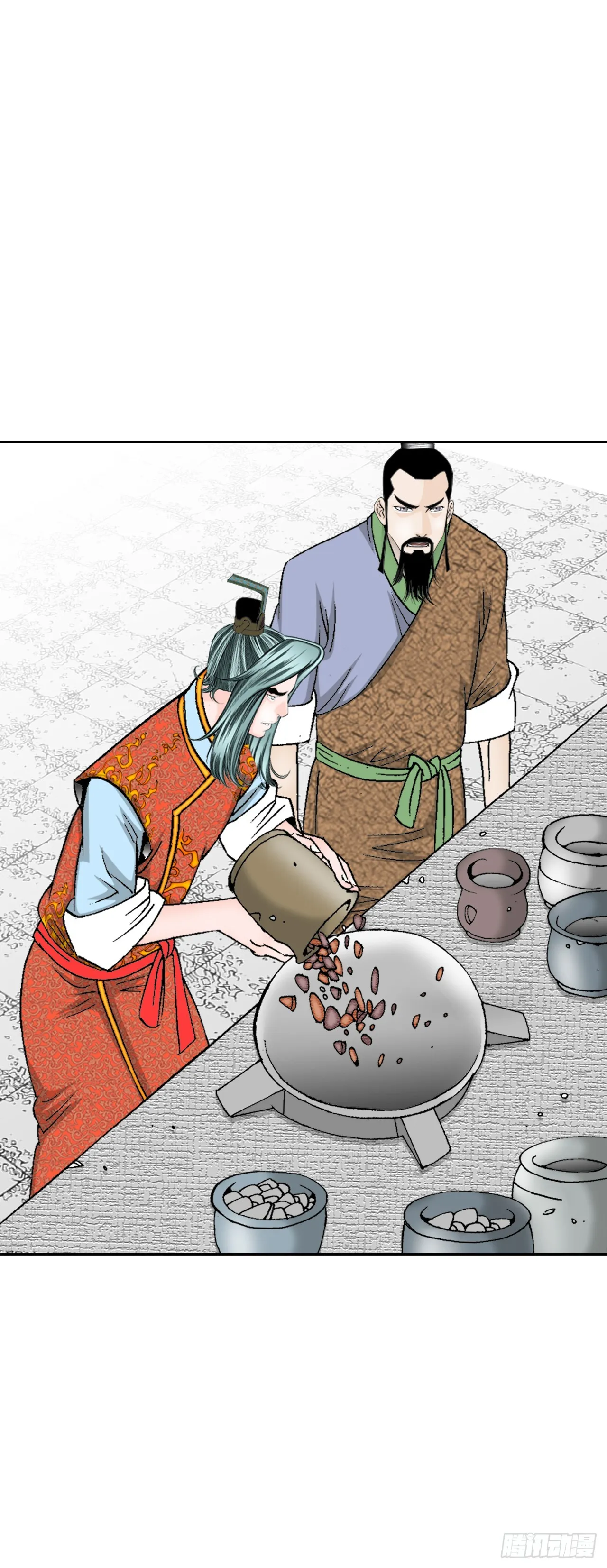 79.麻辣汤 第30页