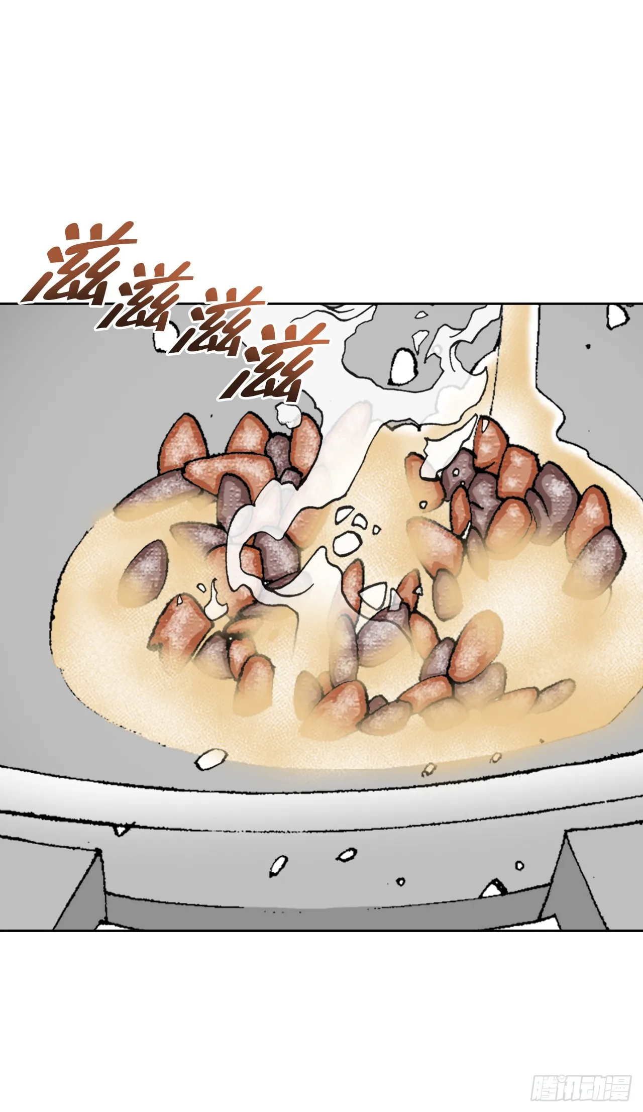 79.麻辣汤 第35页