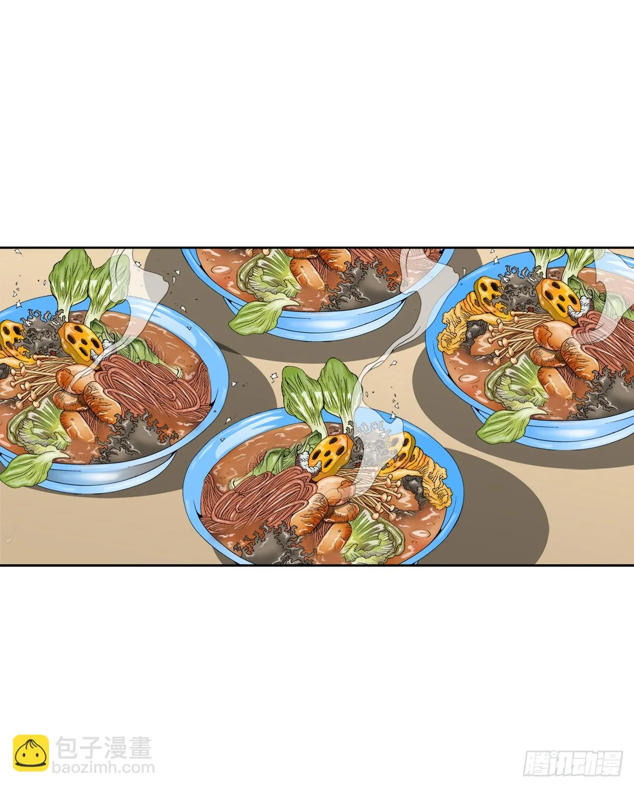 79.麻辣汤 第47页
