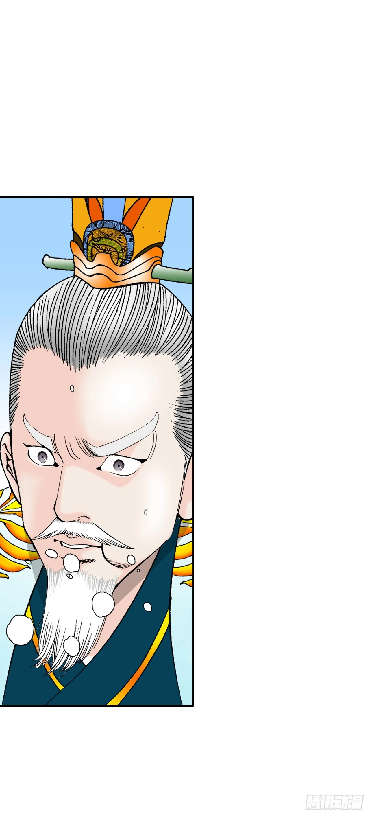 79.麻辣汤 第53页