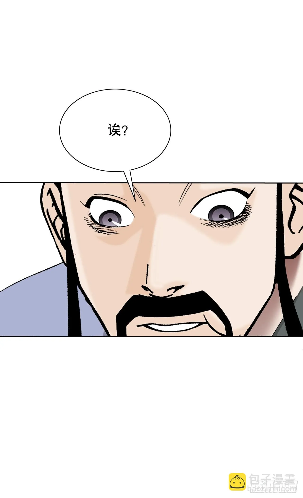 79.麻辣汤 第64页