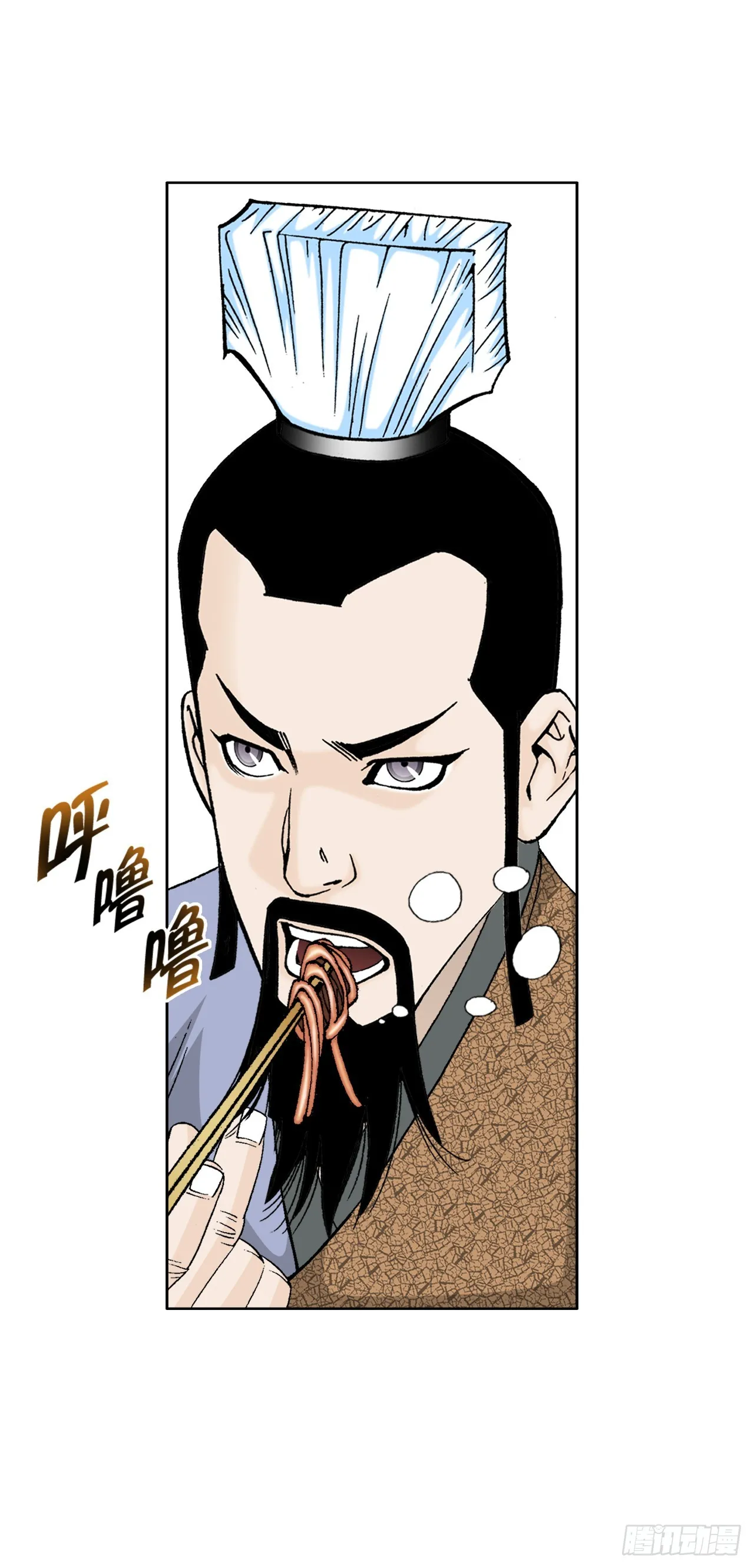 79.麻辣汤 第65页