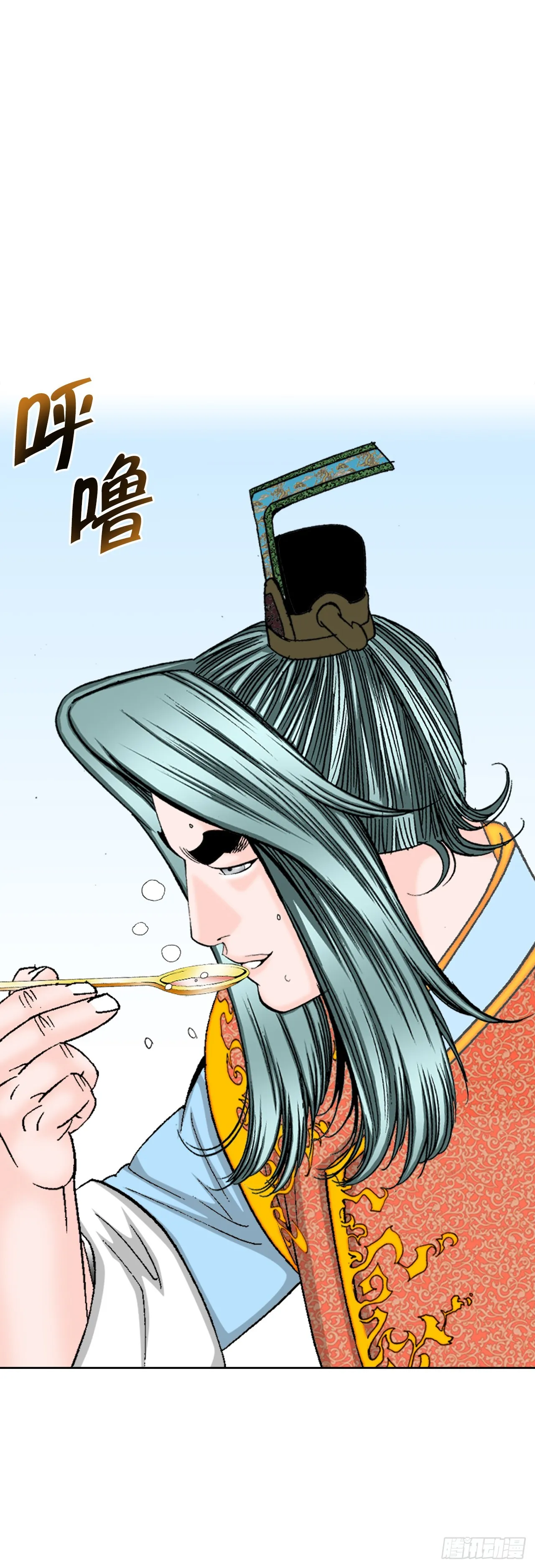 78.秘方 第7页