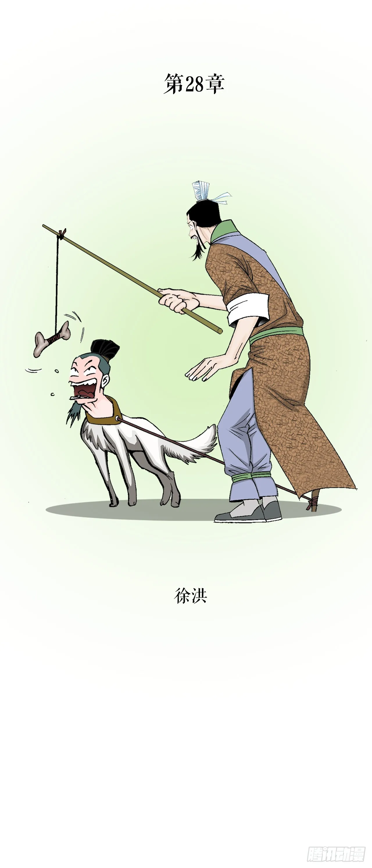 78.秘方 第48页