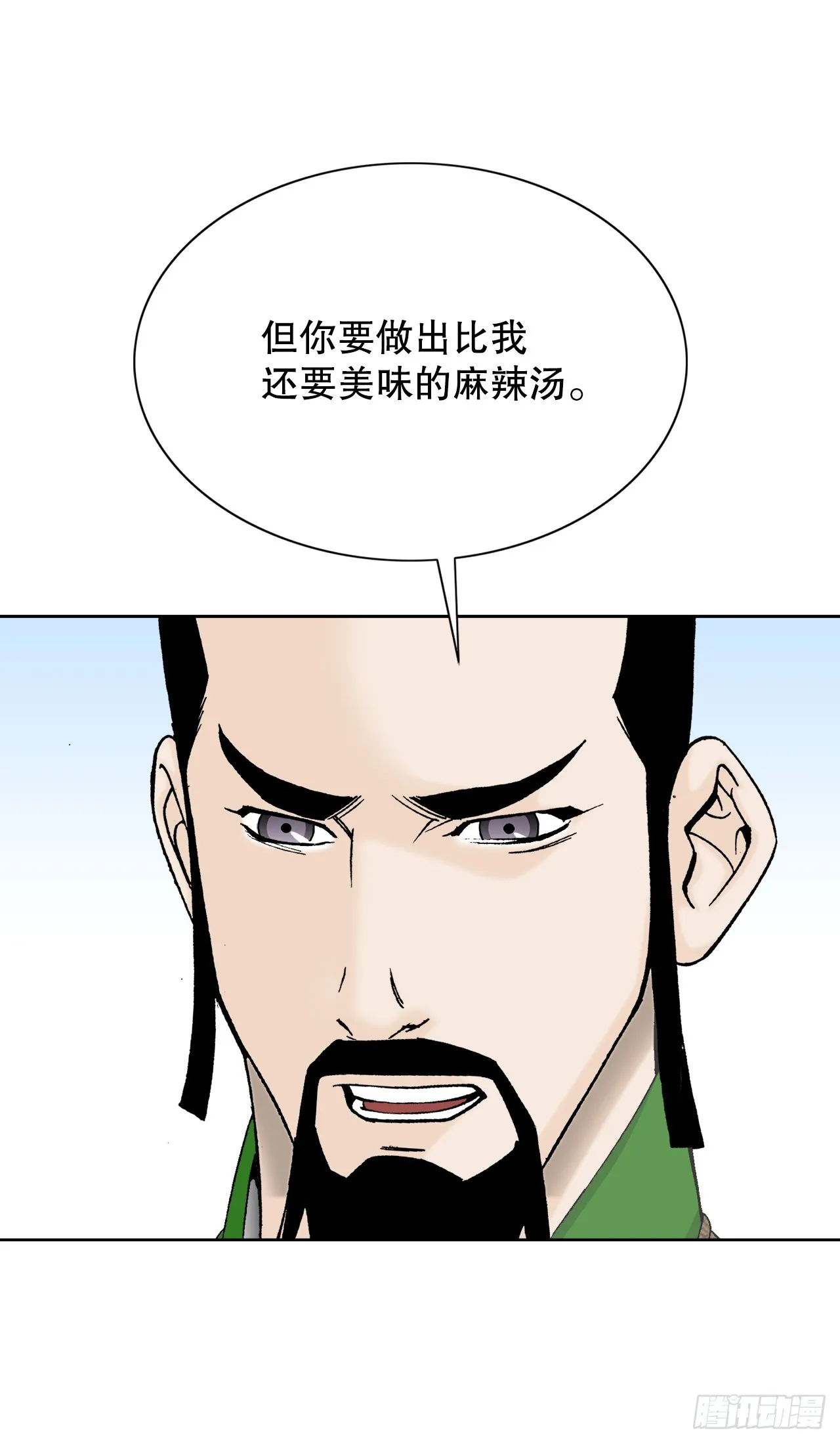 78.秘方 第56页