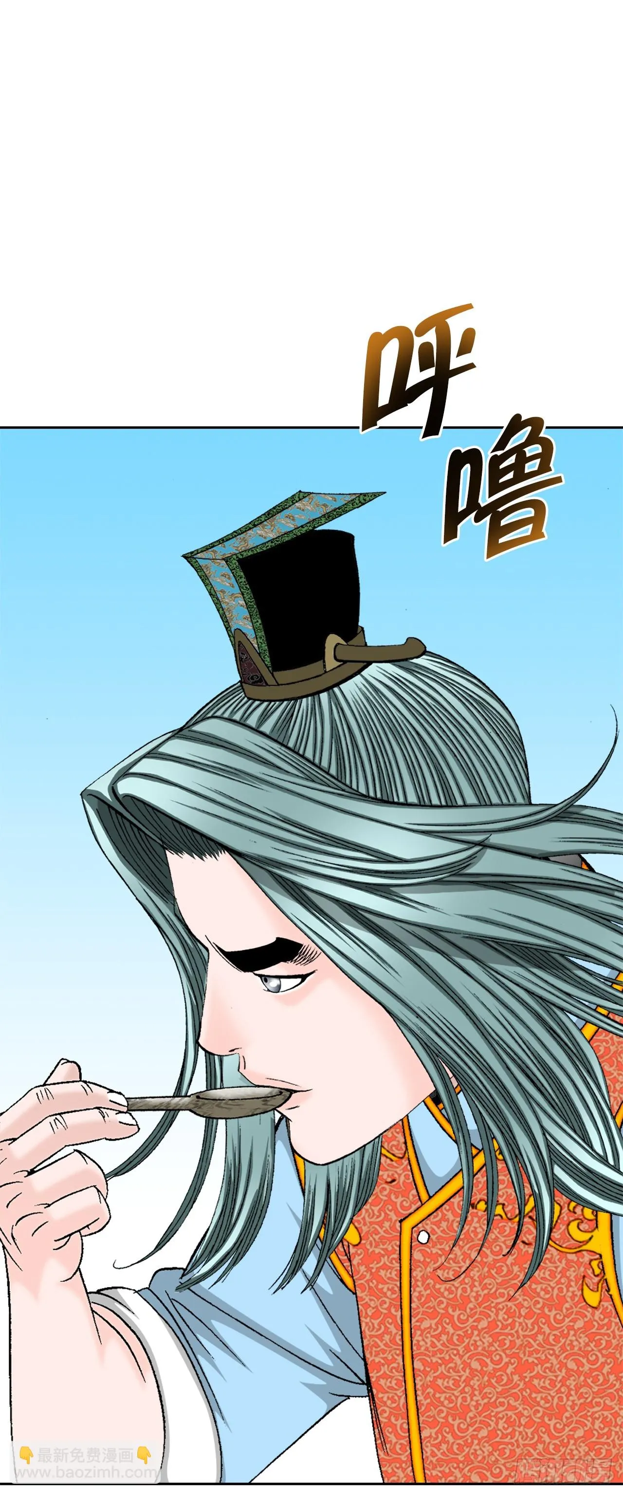 77.小贞客栈 第60页