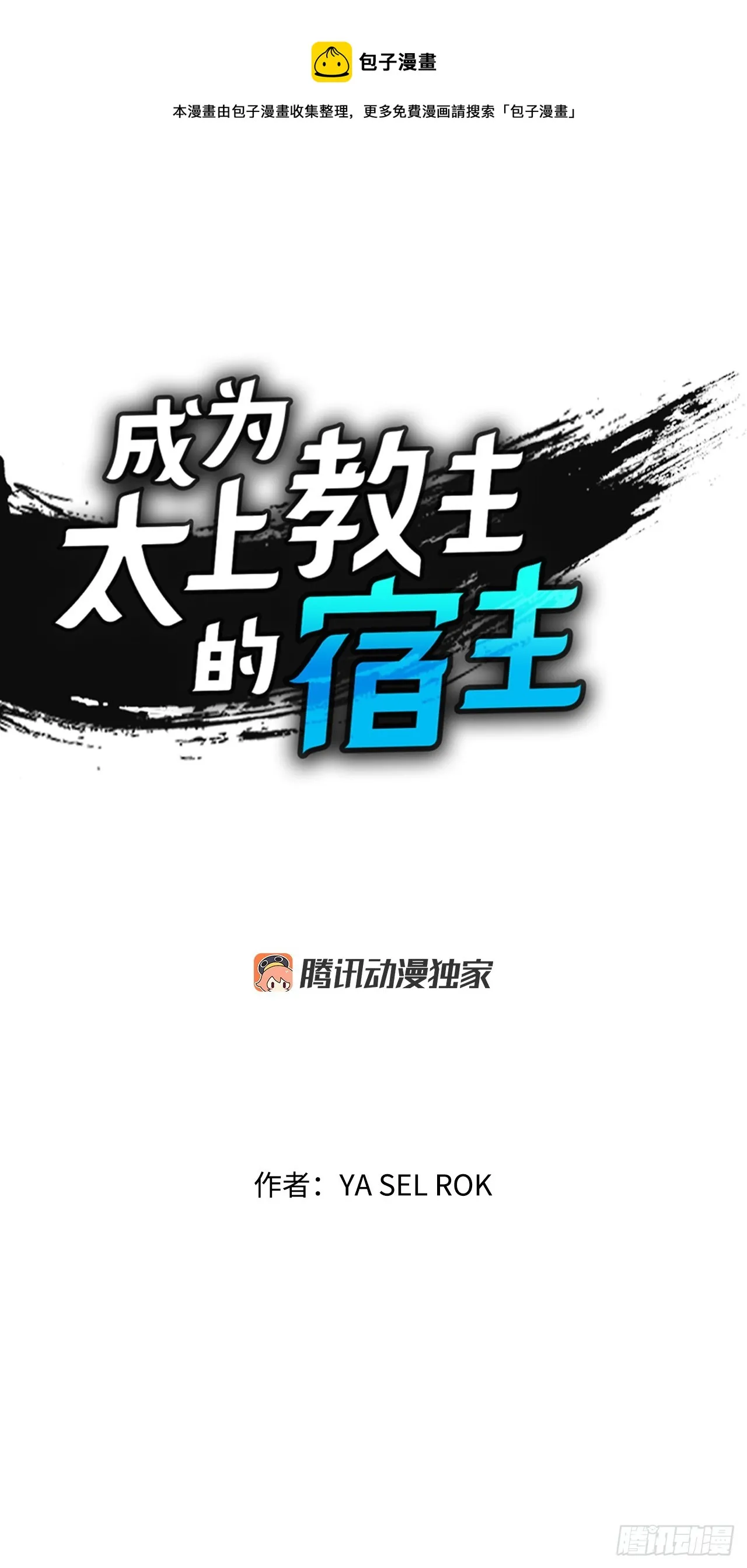 76.新旅程 第1页