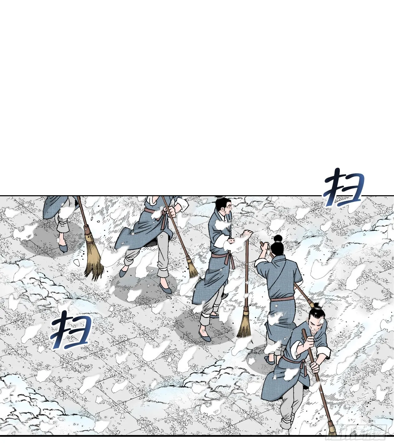 76.新旅程 第14页