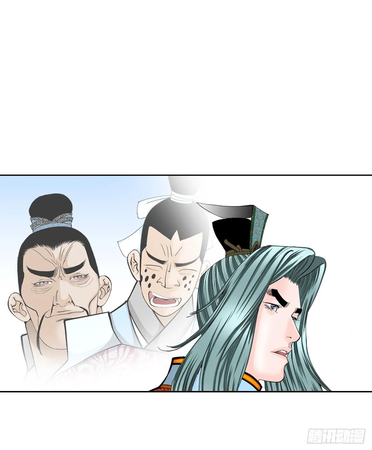 76.新旅程 第19页
