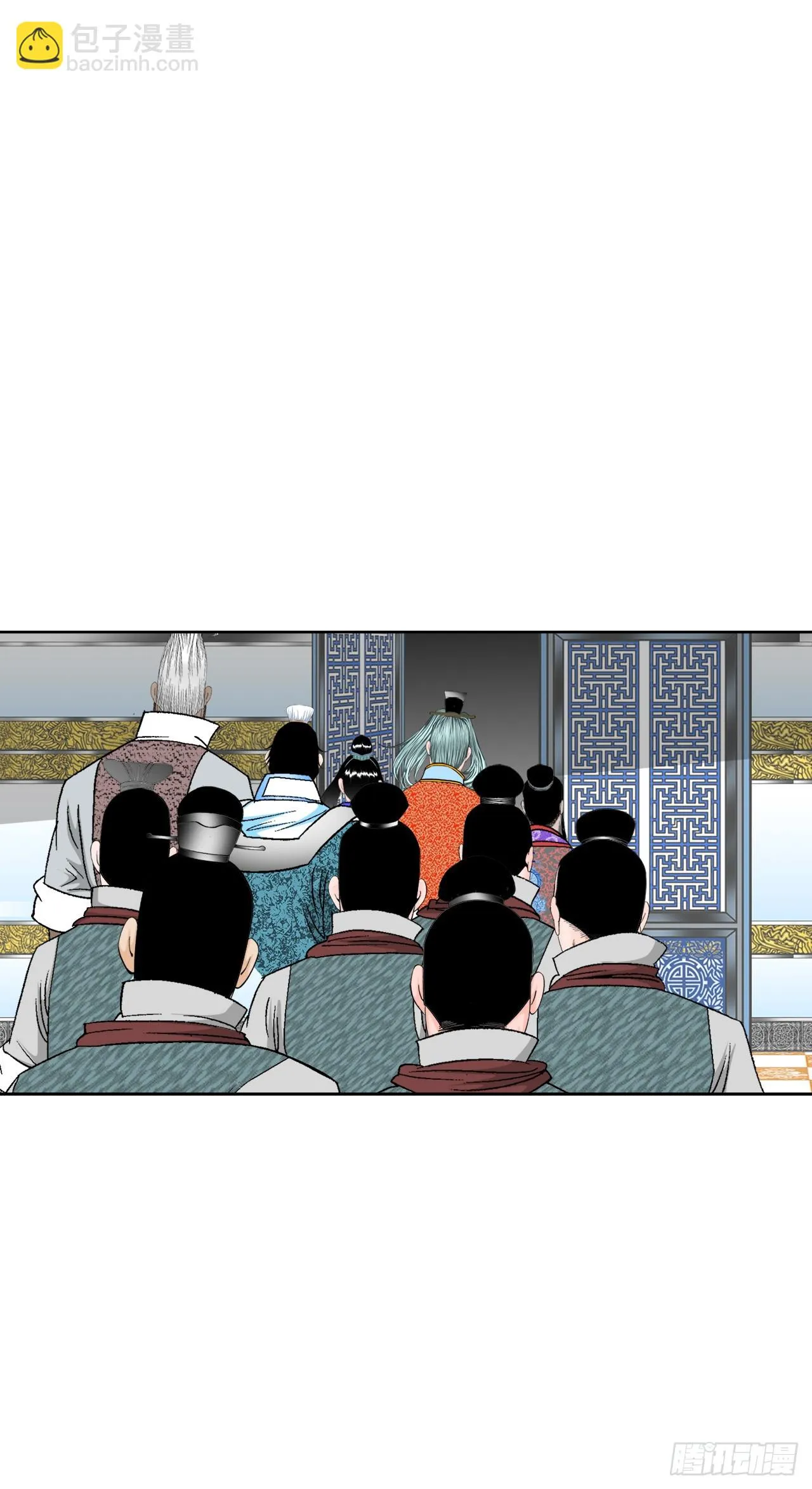 76.新旅程 第40页