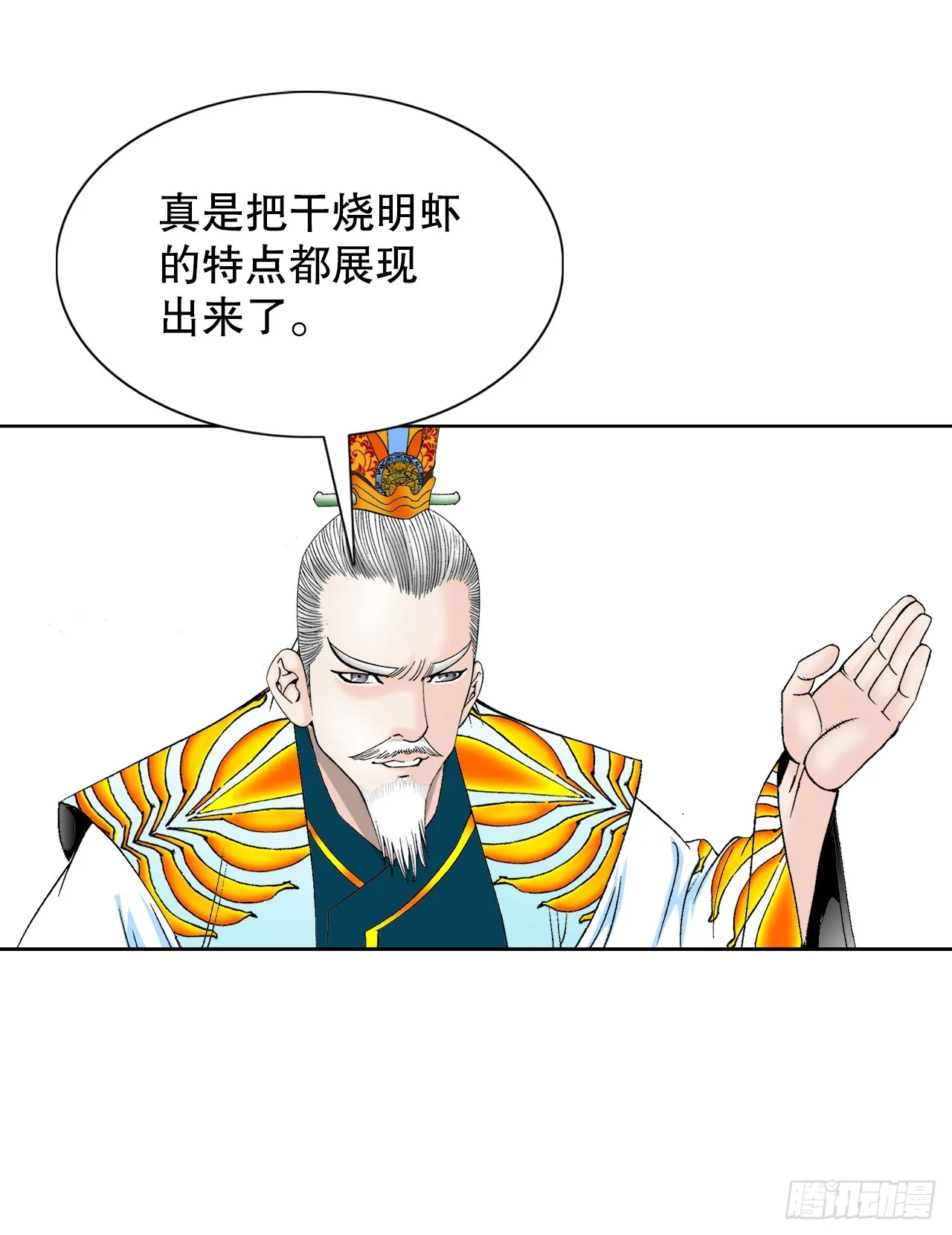 76.新旅程 第57页