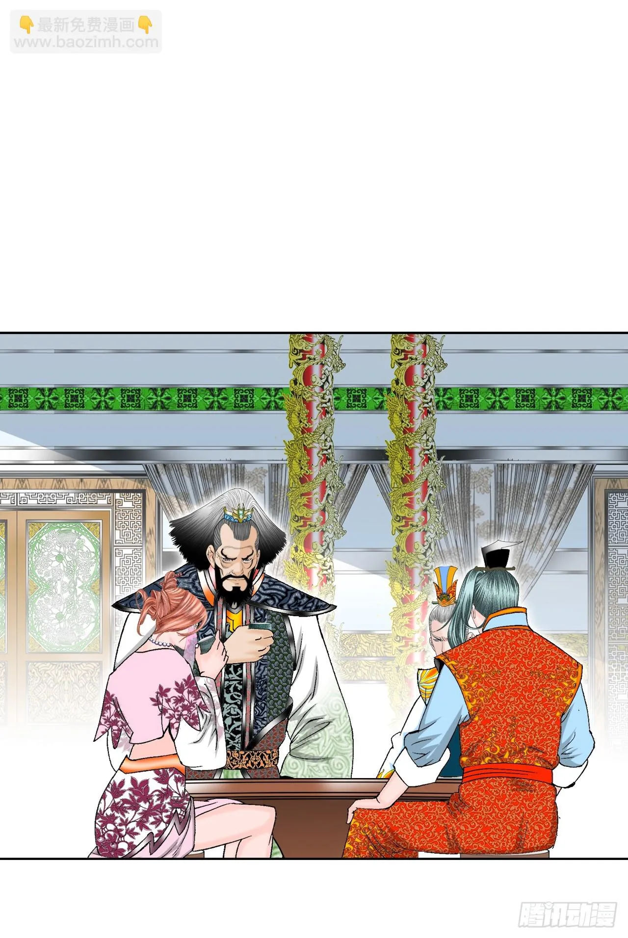 76.新旅程 第59页