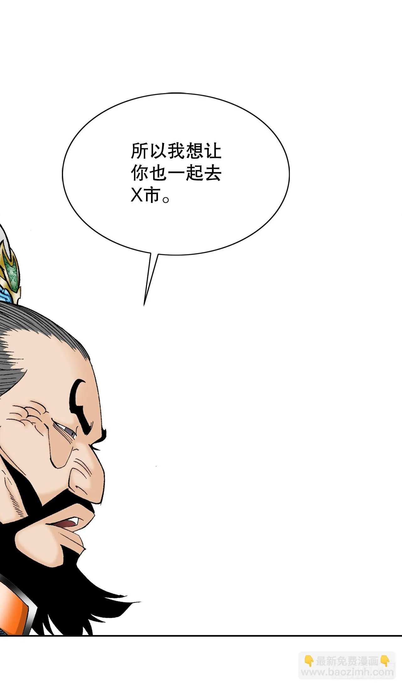 76.新旅程 第64页