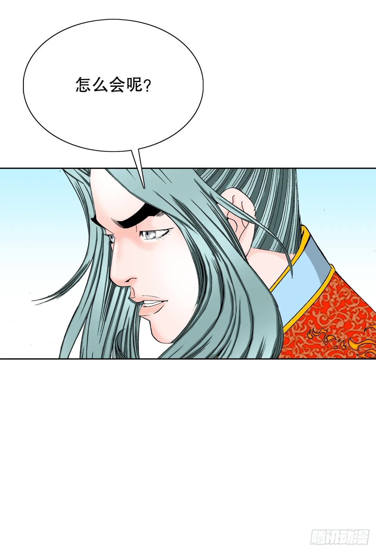 76.新旅程 第73页