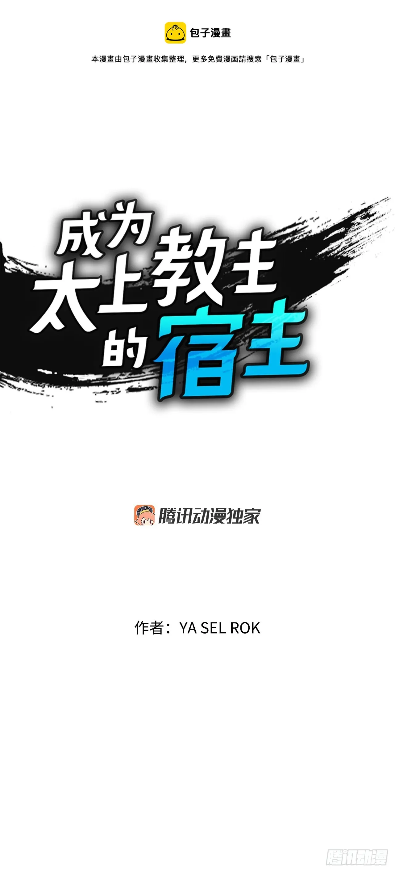 75.人事调动 第1页