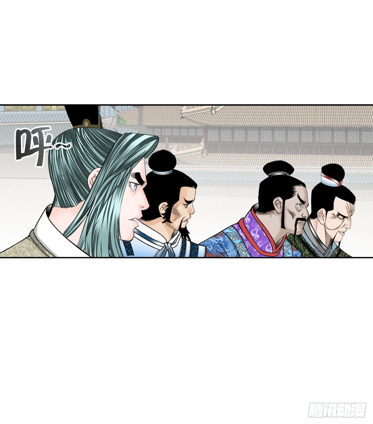 75.人事调动 第8页