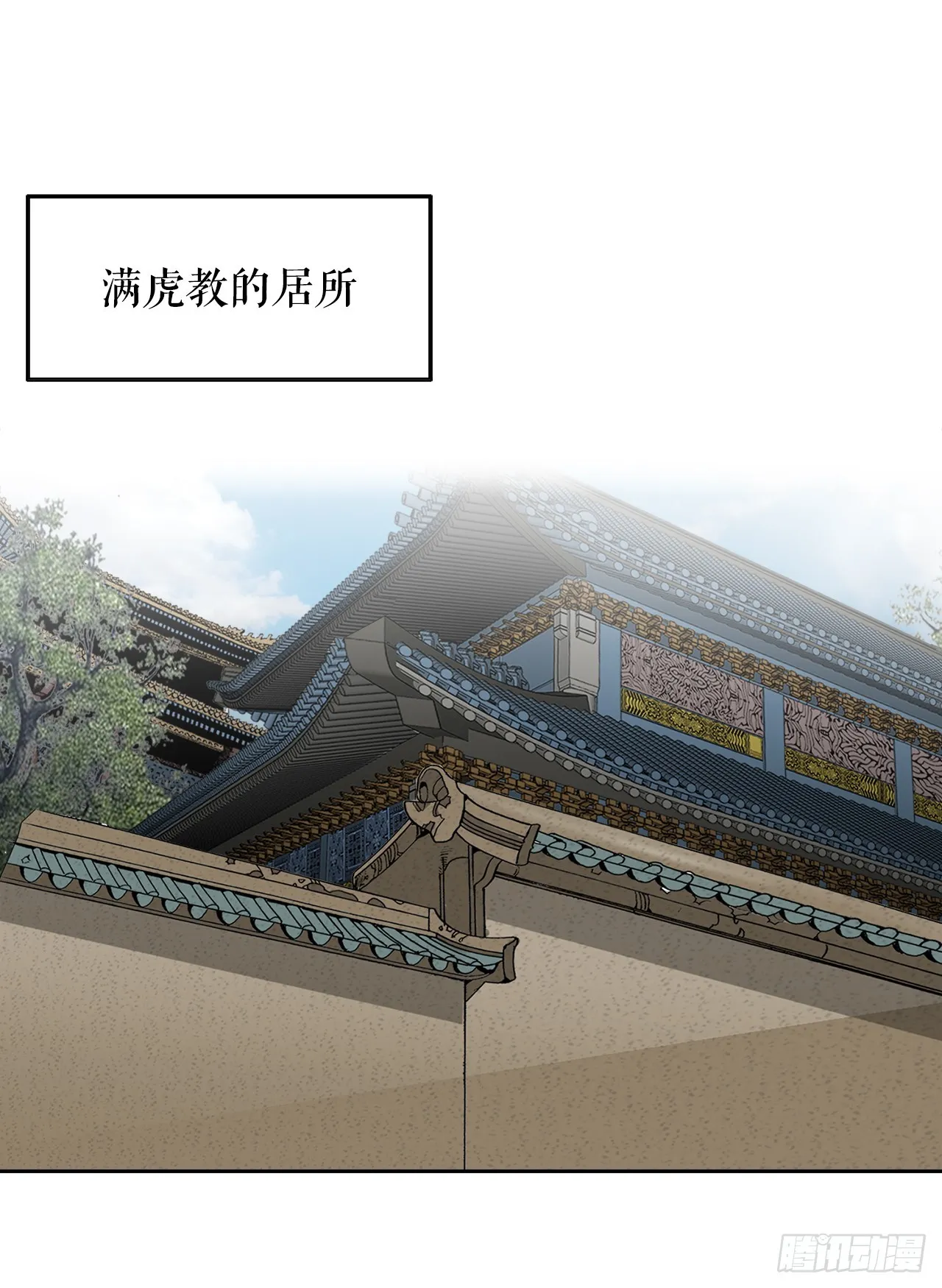 75.人事调动 第22页