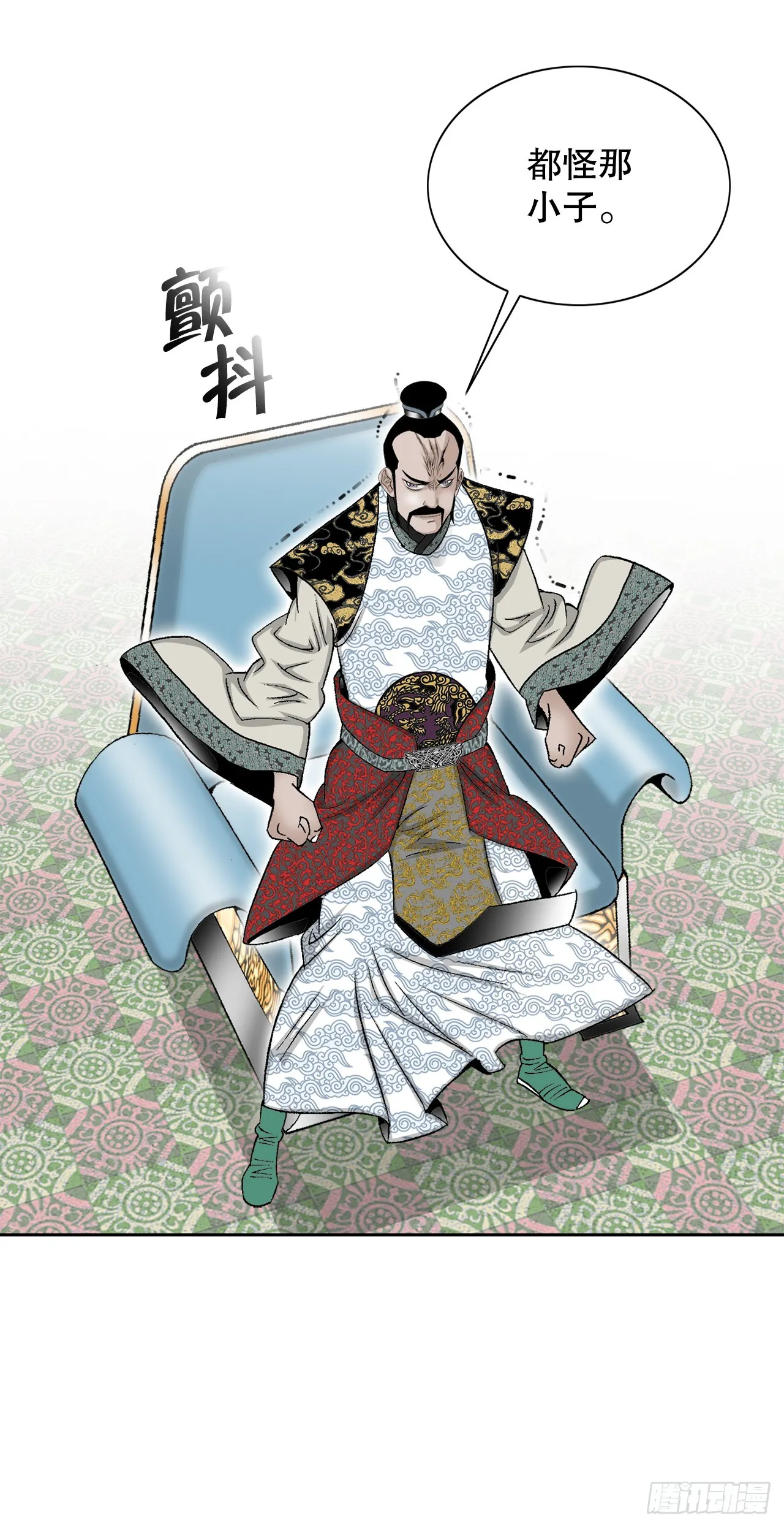 75.人事调动 第25页