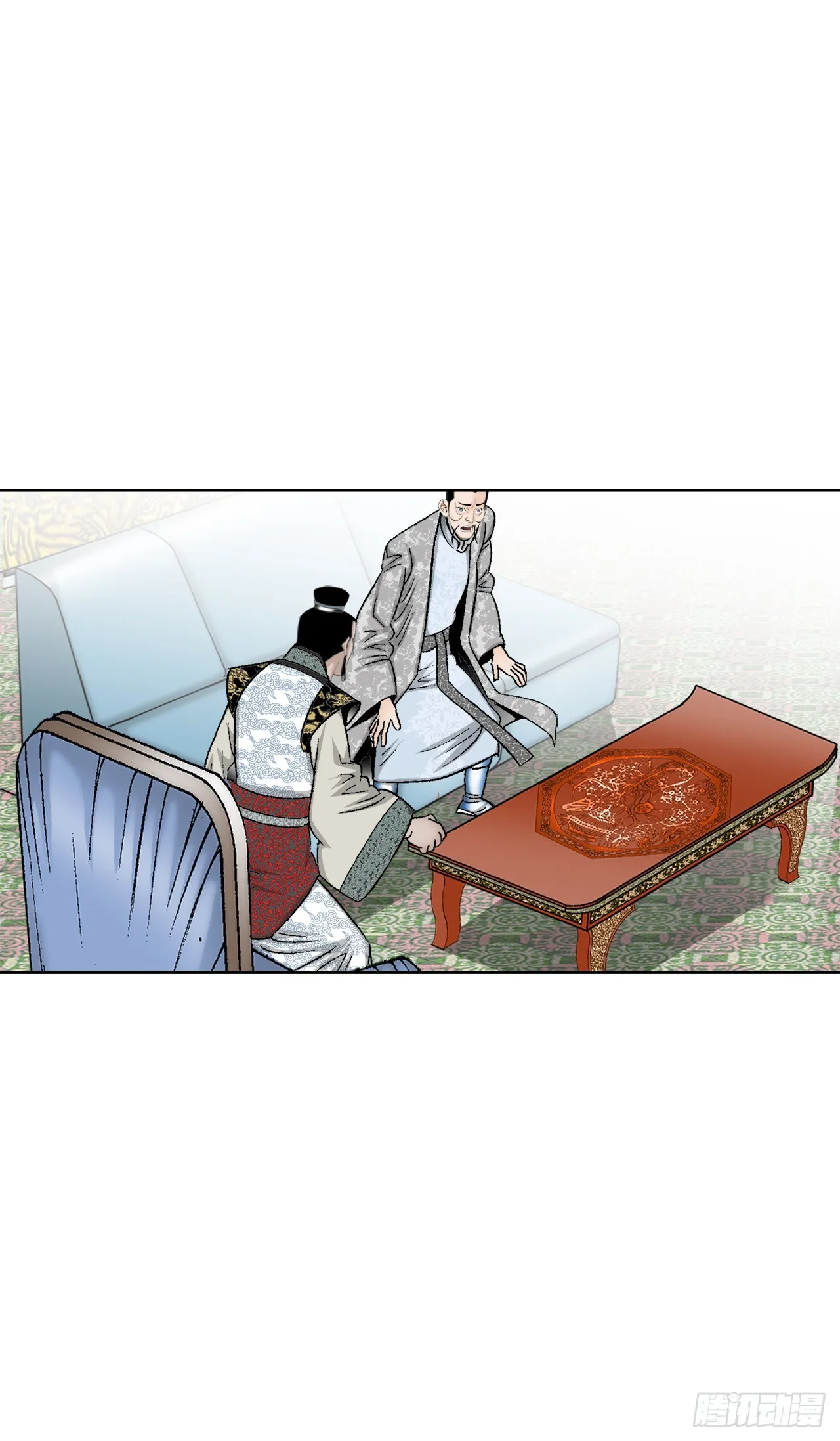 75.人事调动 第27页