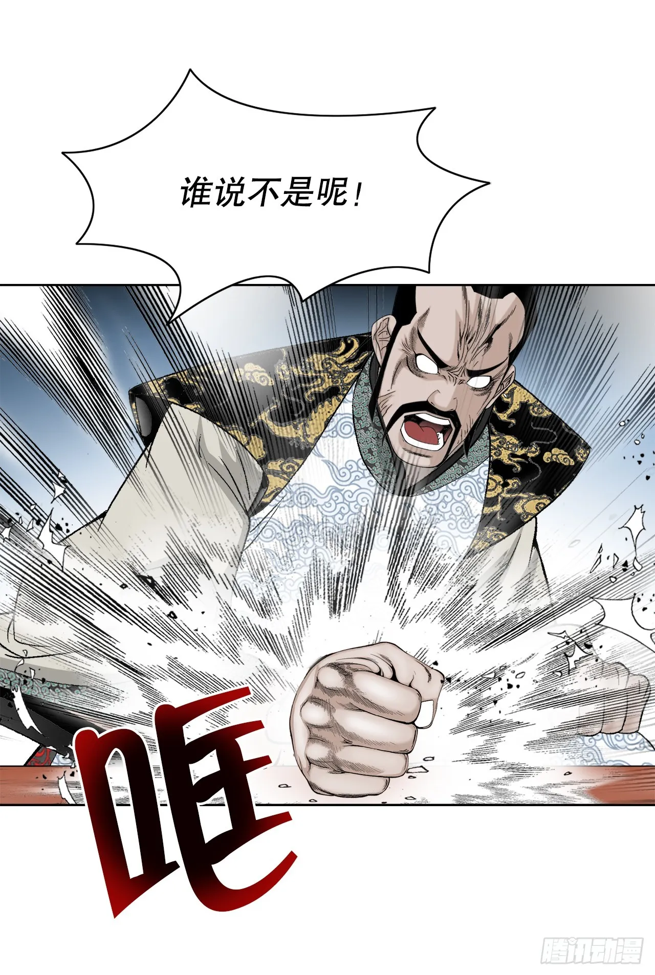 75.人事调动 第31页