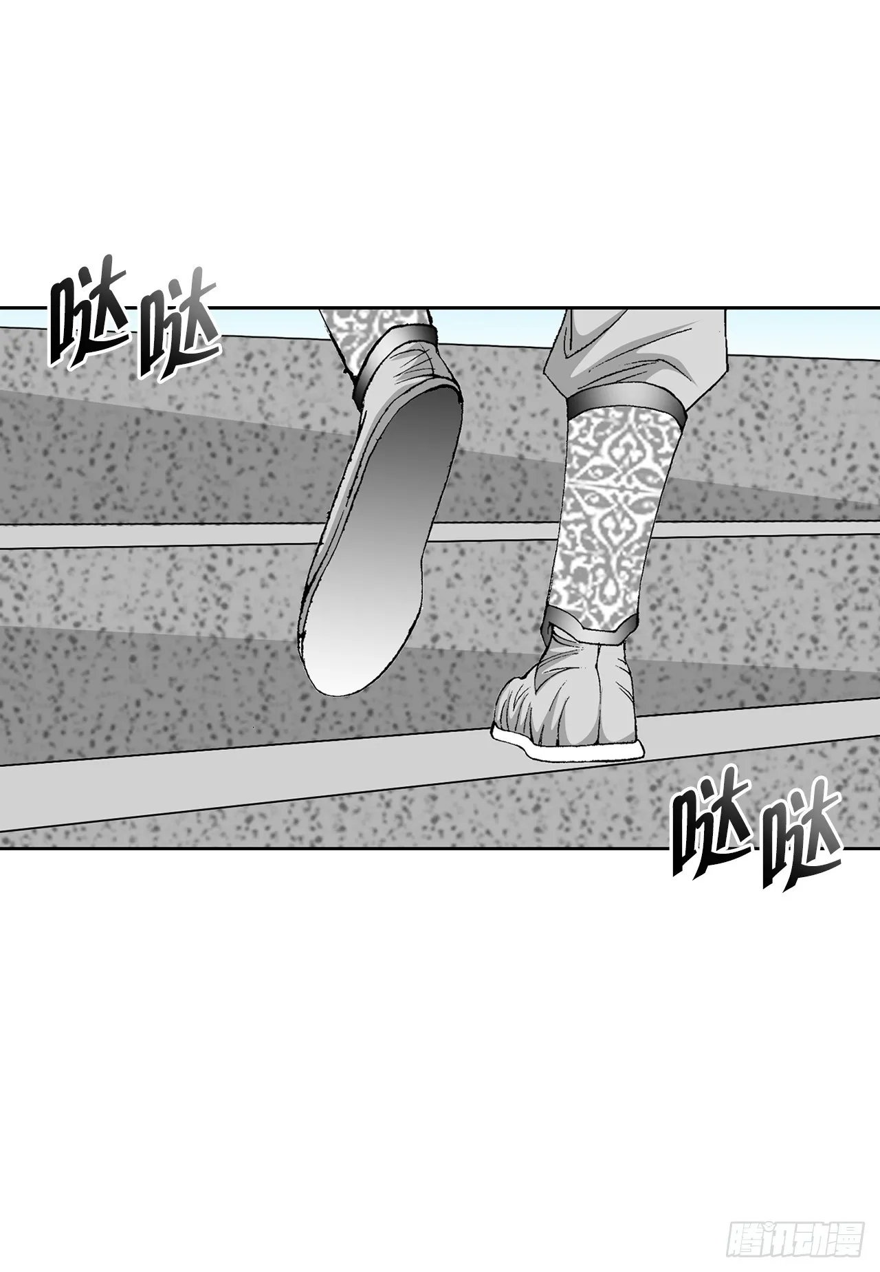 75.人事调动 第40页