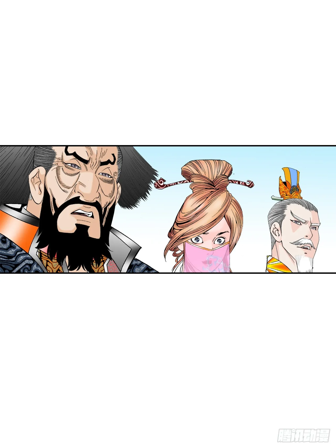 75.人事调动 第43页