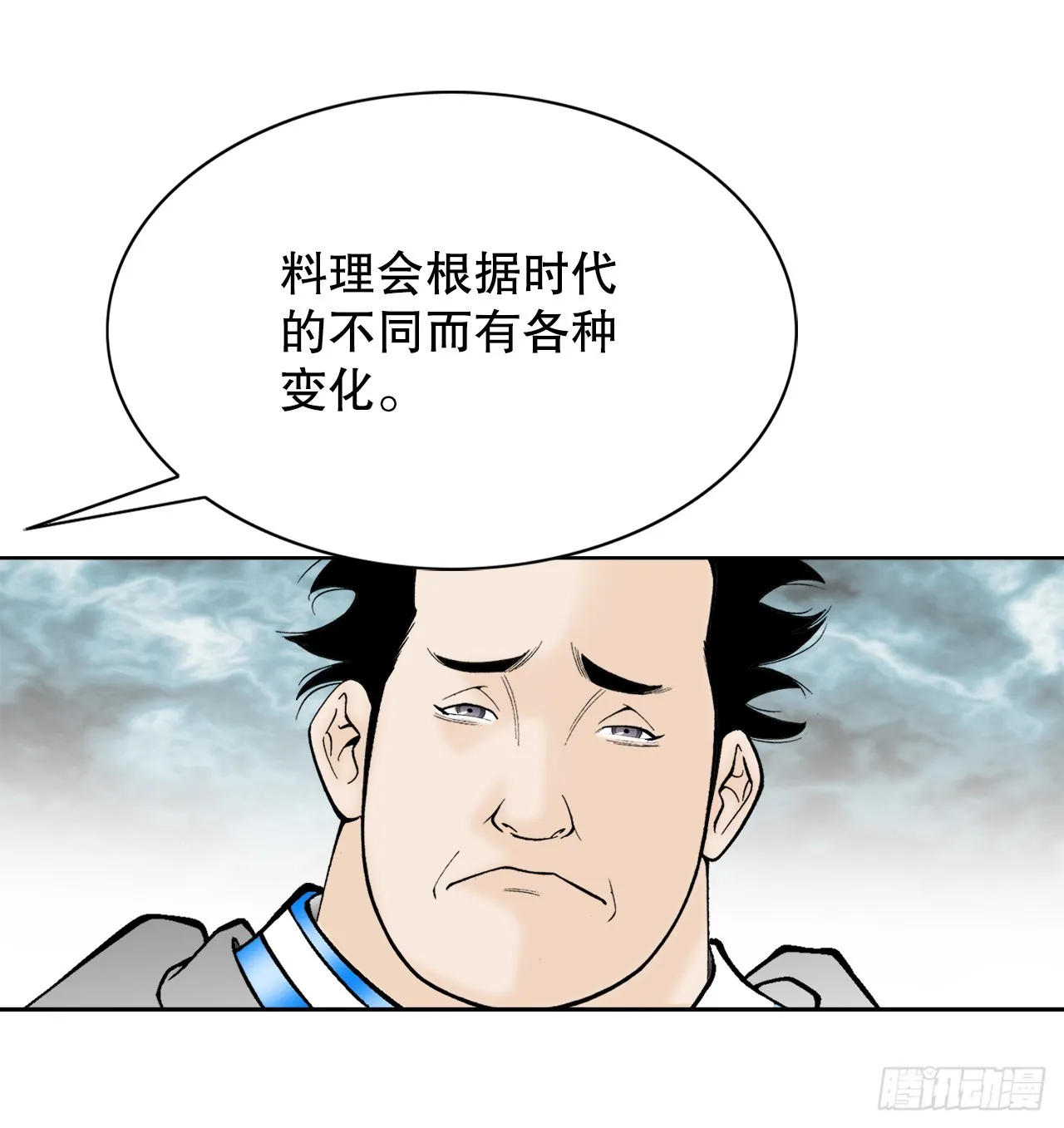 75.人事调动 第46页