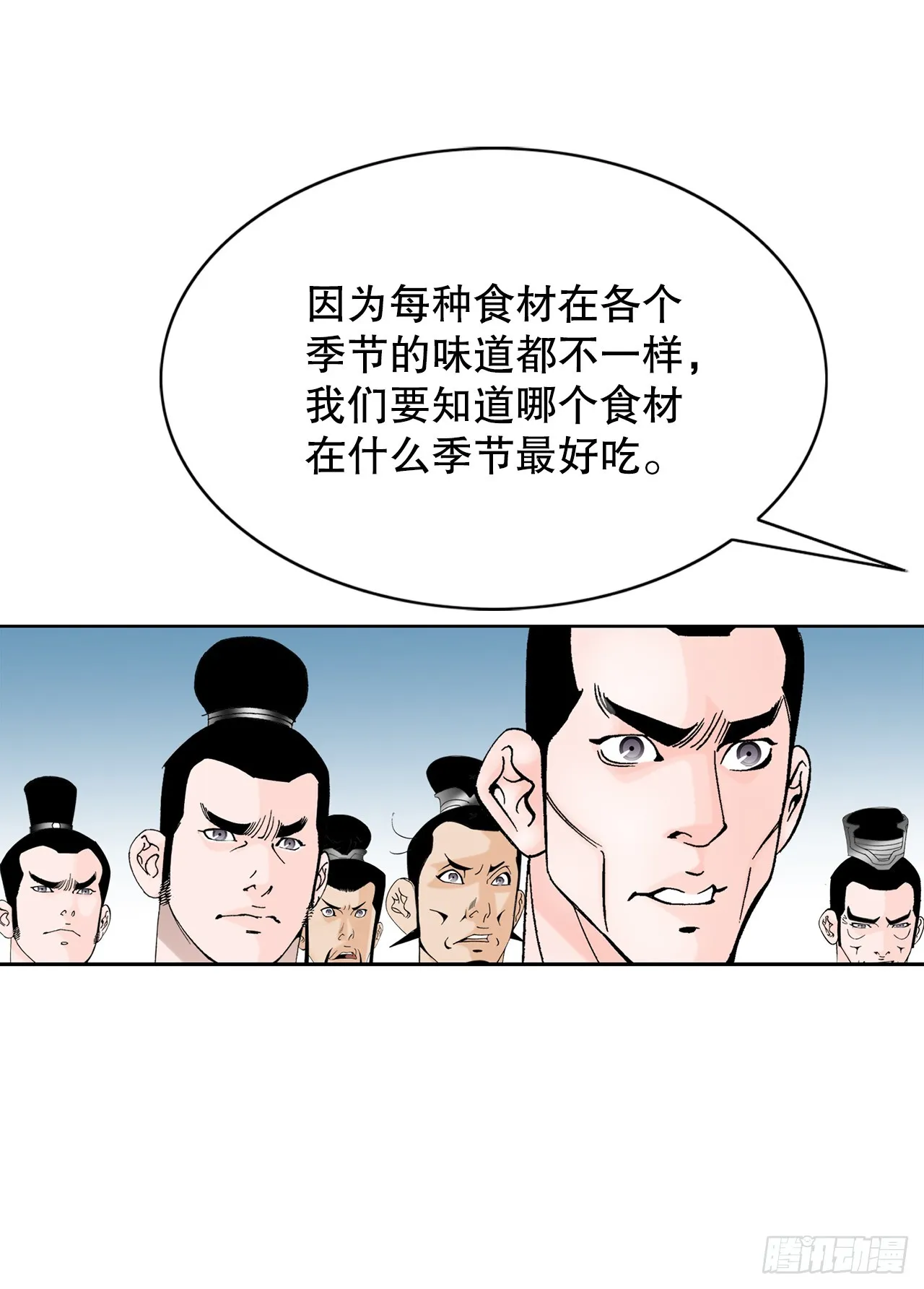 75.人事调动 第47页