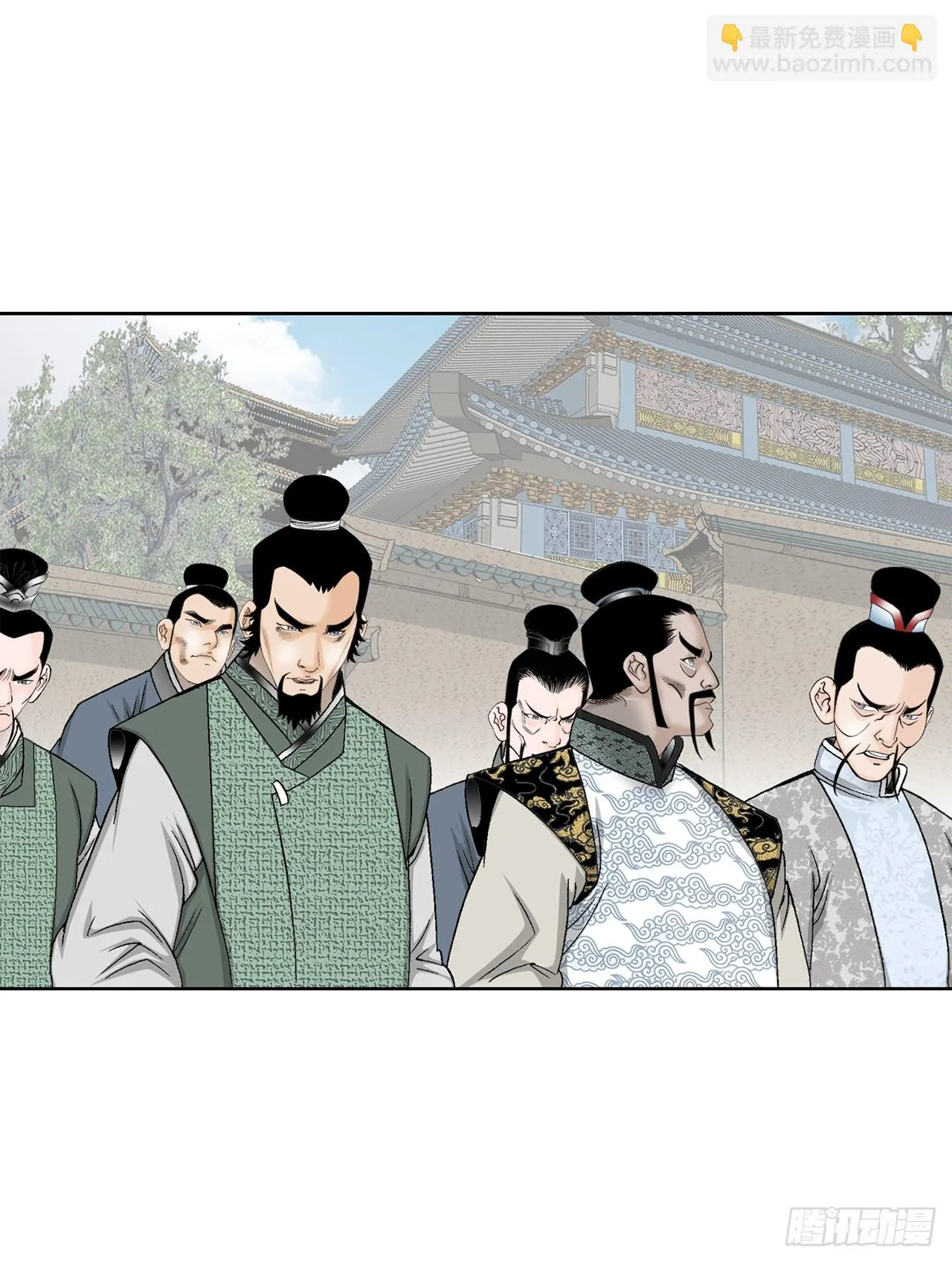 75.人事调动 第49页